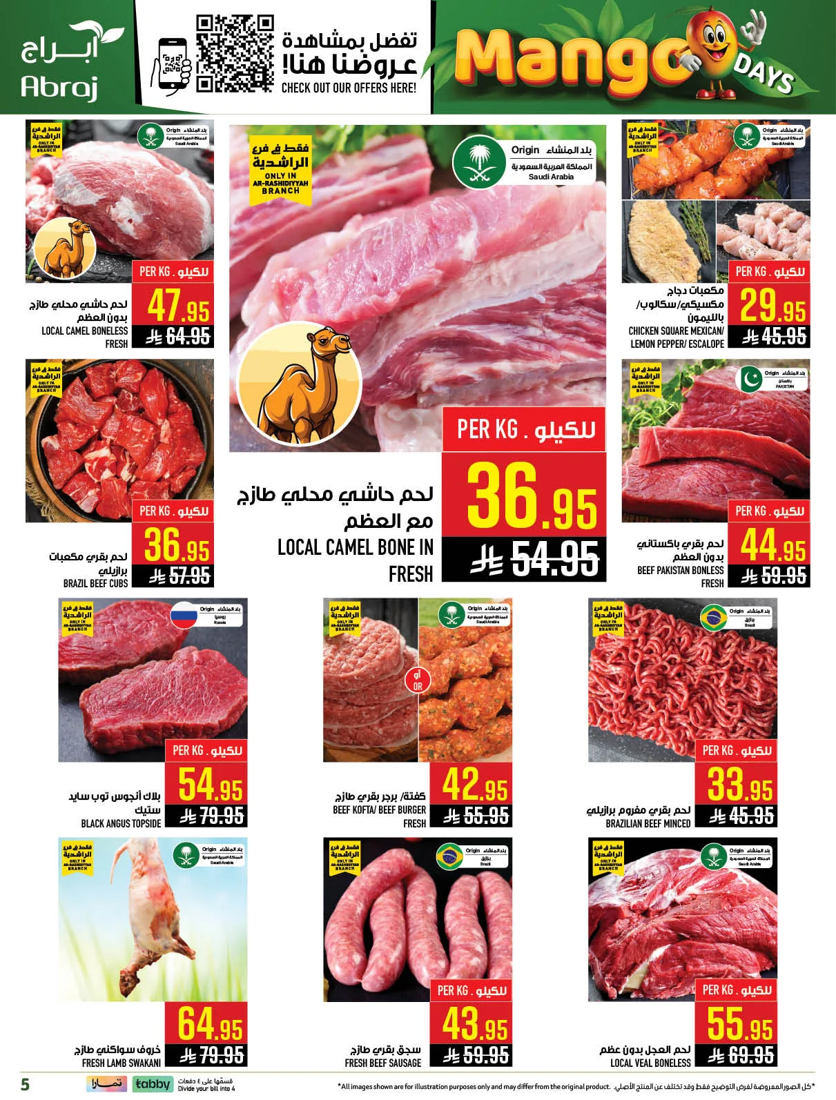 Mango Days Offers - Al Rashidiyyah from Abraj Hypermarket until 5th May - Abraj Hypermarket KSA Offers & Promotions — page 4