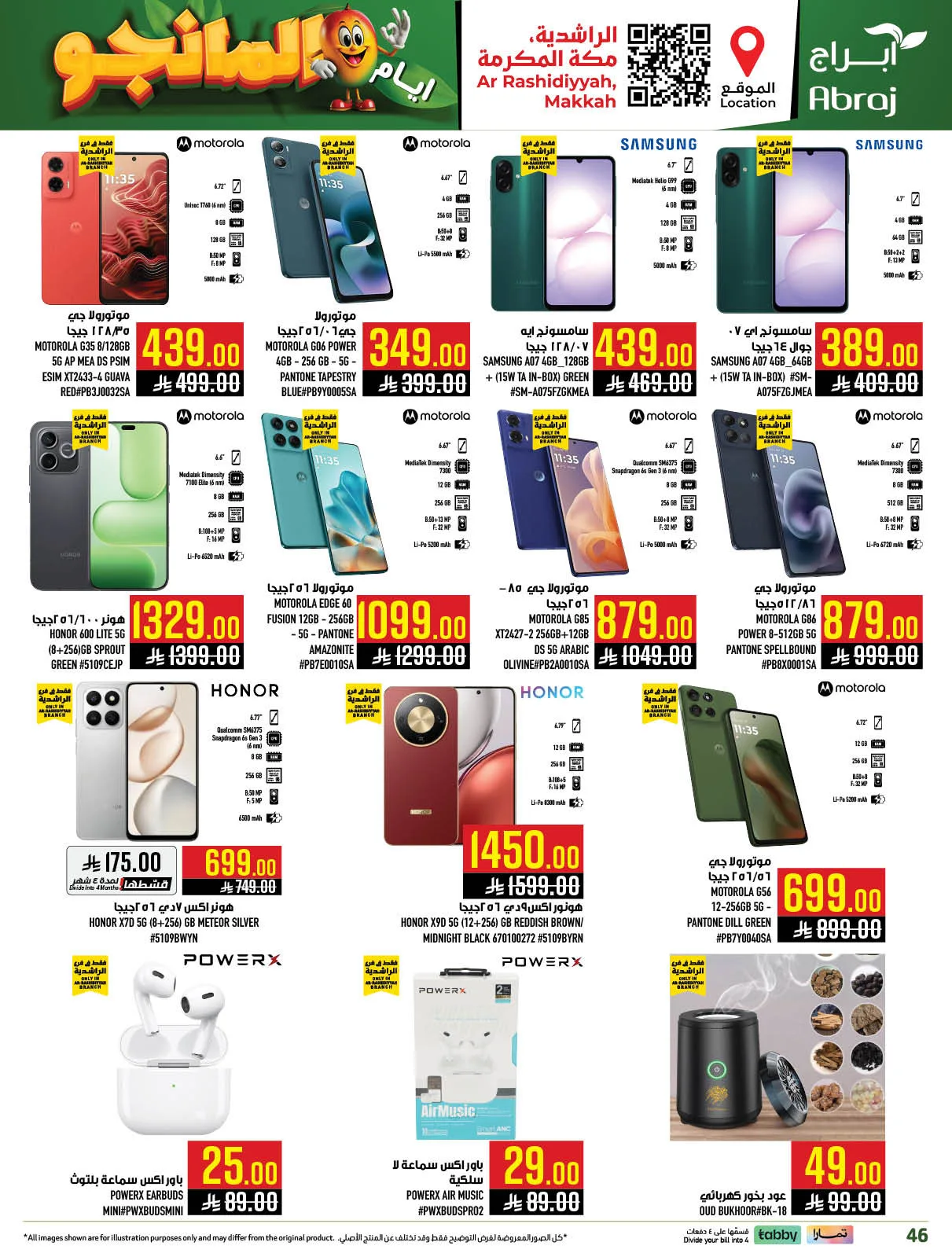 Mango Days Offers - Al Rashidiyyah from Abraj Hypermarket until 5th May - Abraj Hypermarket KSA Offers & Promotions — page 40