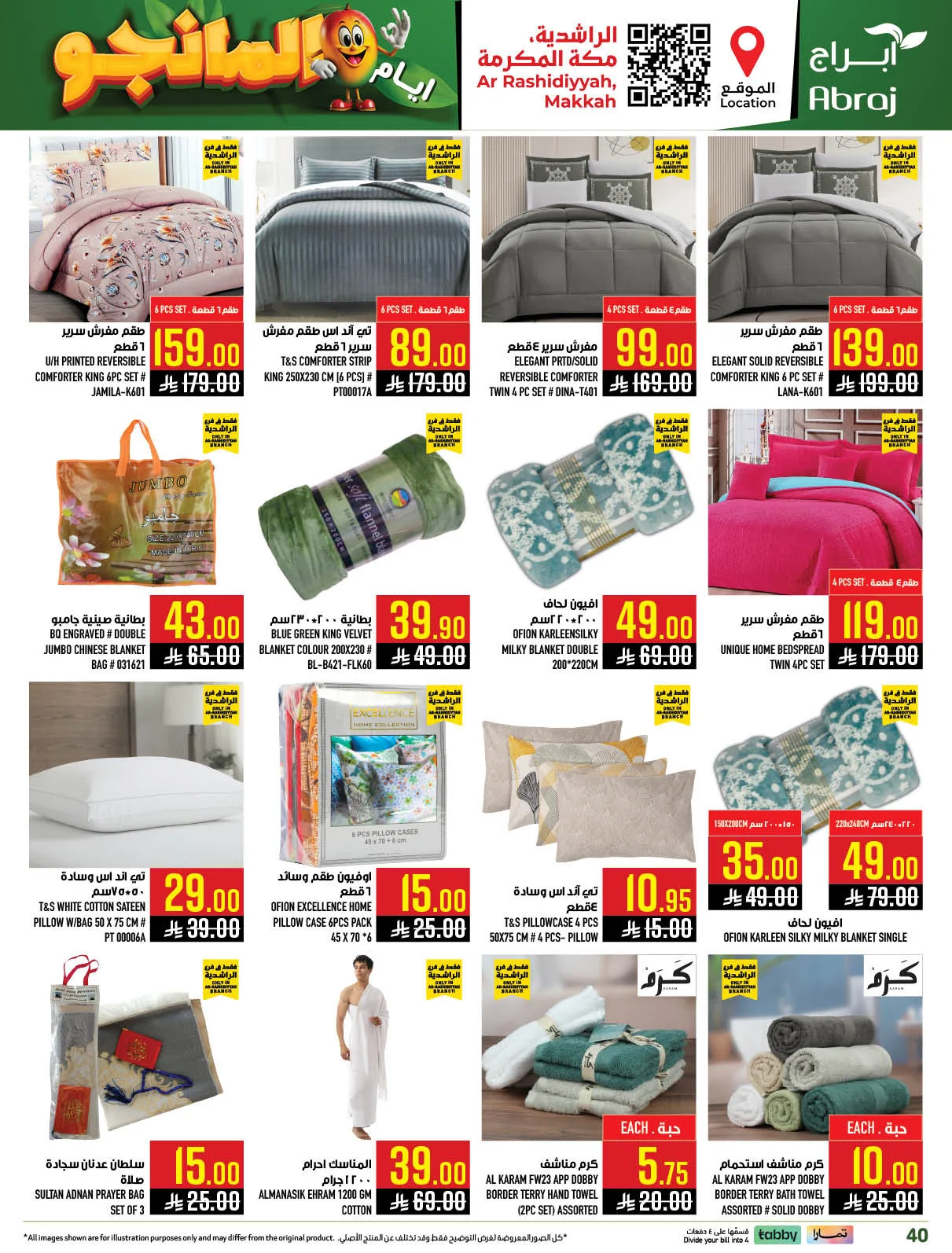 Mango Days Offers - Al Rashidiyyah from Abraj Hypermarket until 5th May - Abraj Hypermarket KSA Offers & Promotions — page 41