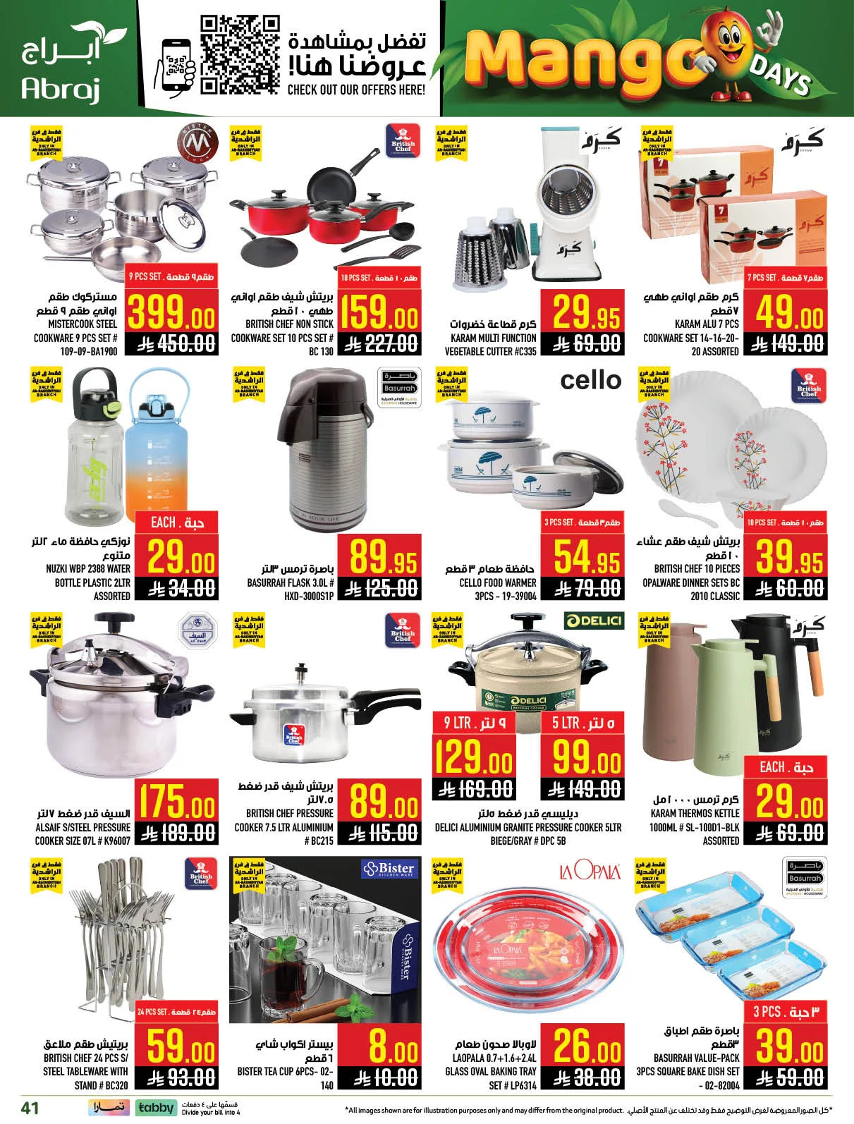 Mango Days Offers - Al Rashidiyyah from Abraj Hypermarket until 5th May - Abraj Hypermarket KSA Offers & Promotions — page 42
