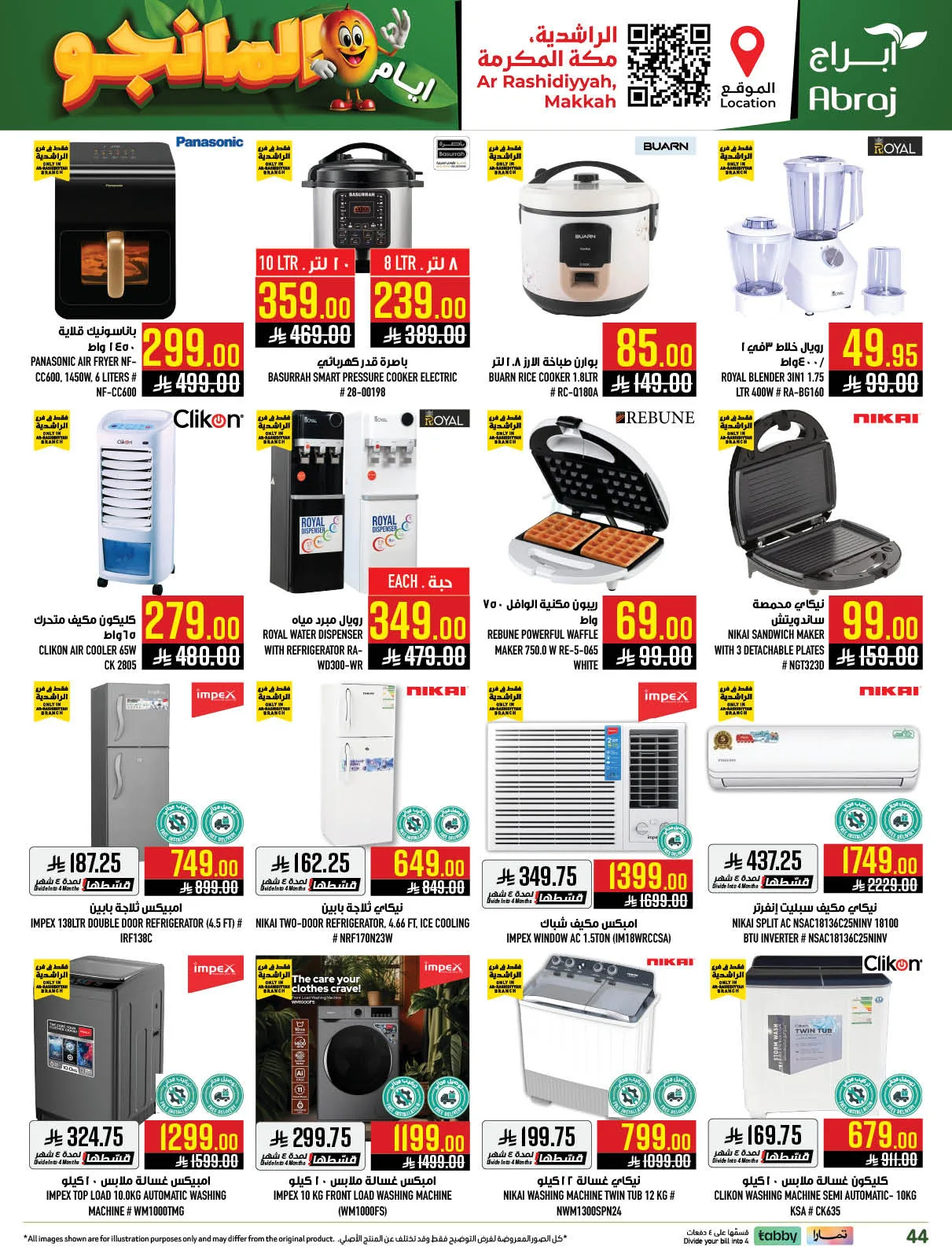 Mango Days Offers - Al Rashidiyyah from Abraj Hypermarket until 5th May - Abraj Hypermarket KSA Offers & Promotions — page 43