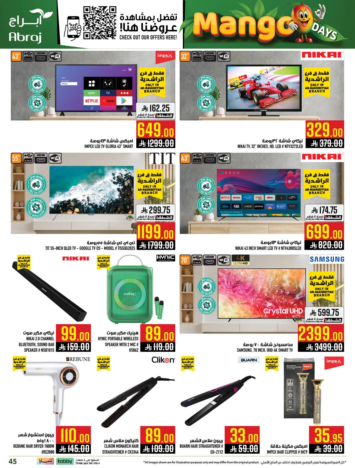 Mango Days Offers - Al Rashidiyyah from Abraj Hypermarket until 5th May - Abraj Hypermarket KSA Offers & Promotions — page 44