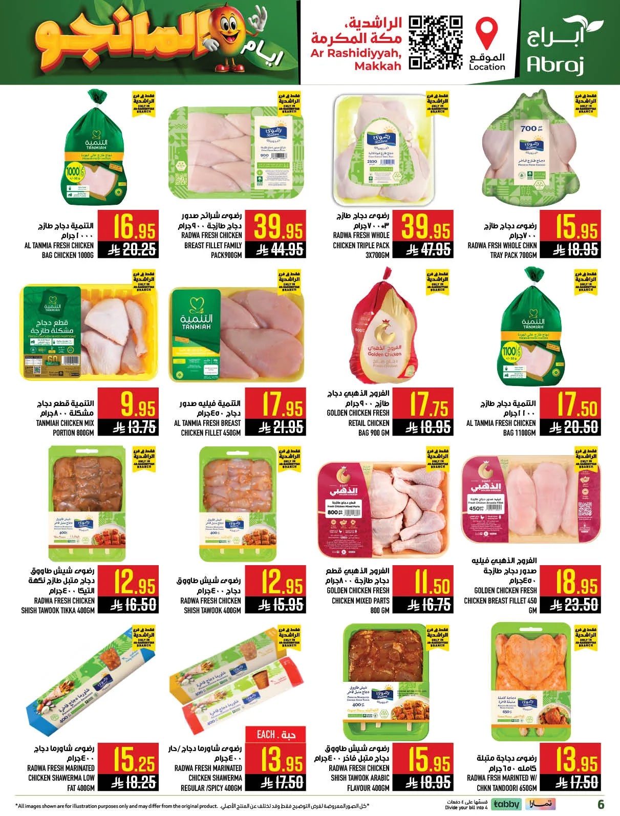 Mango Days Offers - Al Rashidiyyah from Abraj Hypermarket until 5th May - Abraj Hypermarket KSA Offers & Promotions — page 5