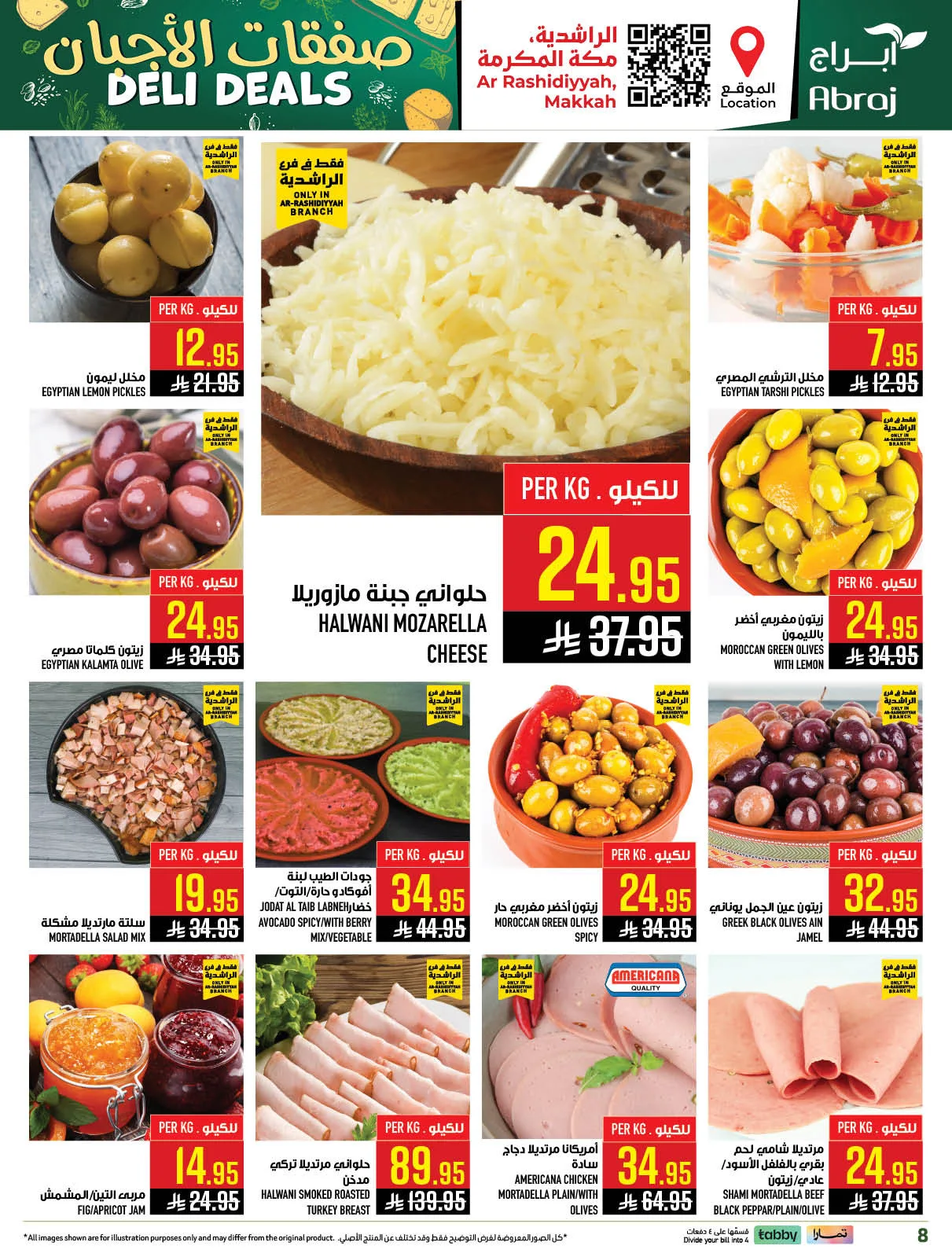 Mango Days Offers - Al Rashidiyyah from Abraj Hypermarket until 5th May - Abraj Hypermarket KSA Offers & Promotions — page 7