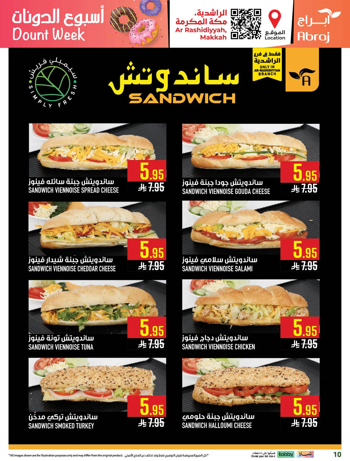 Mango Days Offers - Al Rashidiyyah from Abraj Hypermarket until 5th May - Abraj Hypermarket KSA Offers & Promotions — page 9