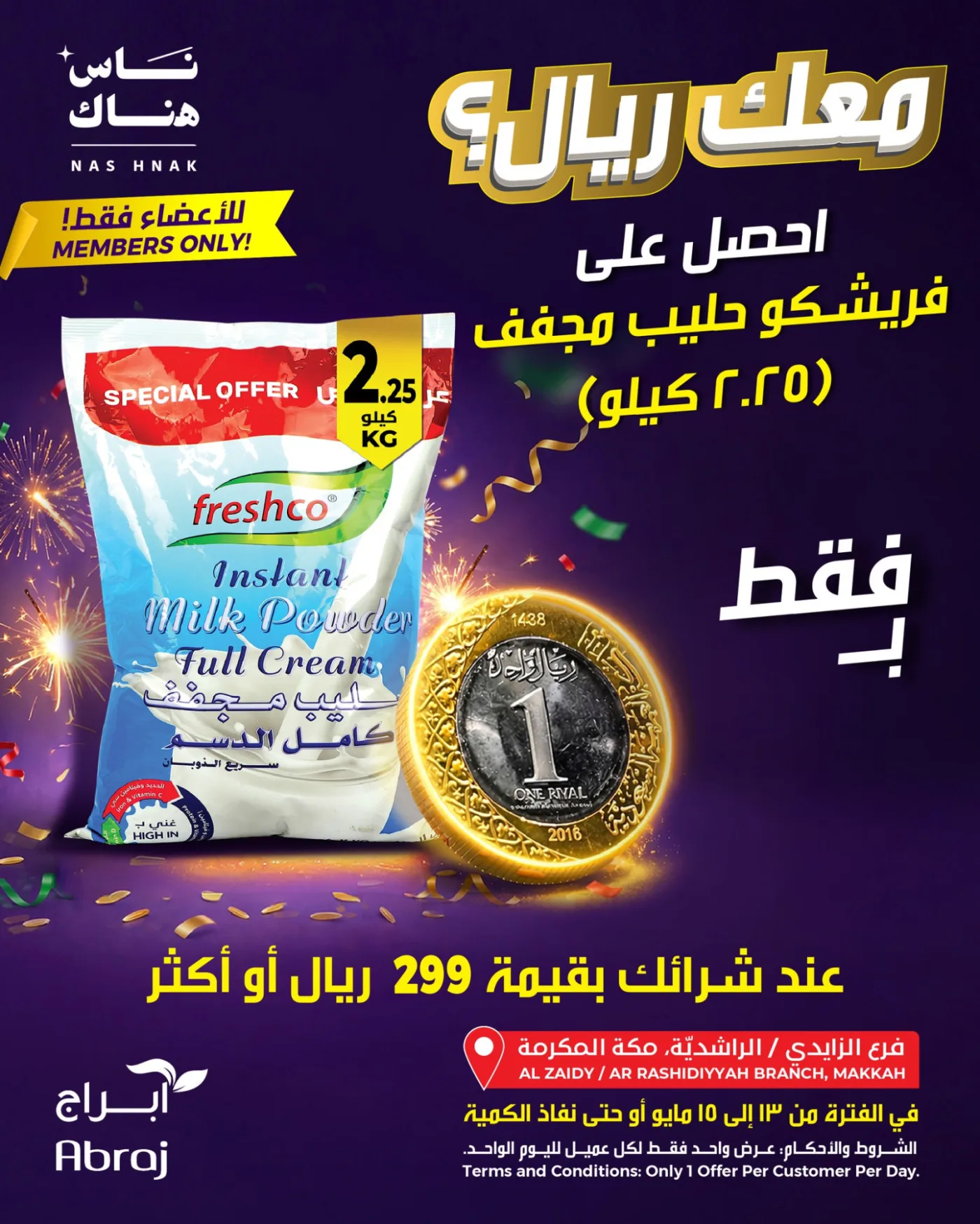 One Riyal Offer, Vol 2 - Al Rashidiya & Al Zaidy from Abraj Hypermarket until 15th May - Abraj Hypermarket KSA Offers & Promotions — page 2