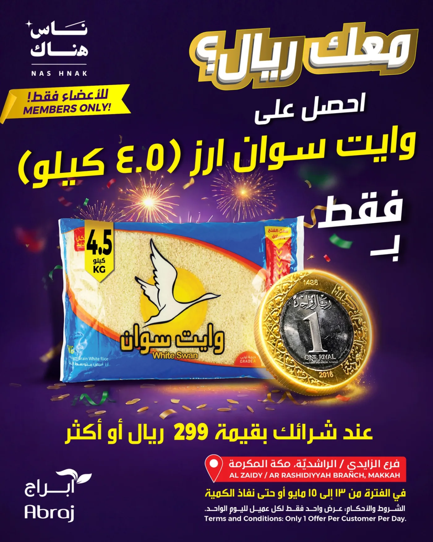 One Riyal Offer, Vol 2 - Al Rashidiya & Al Zaidy from Abraj Hypermarket until 15th May - Abraj Hypermarket KSA Offers & Promotions — page 4