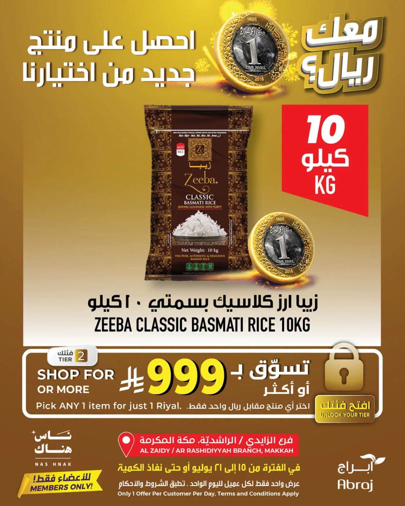 One Riyal Offer, Vol 2 - Al Rashidiya & Al Zaidy from Abraj Hypermarket until 21st July - Abraj Hypermarket KSA Offers & Promotions — page 3