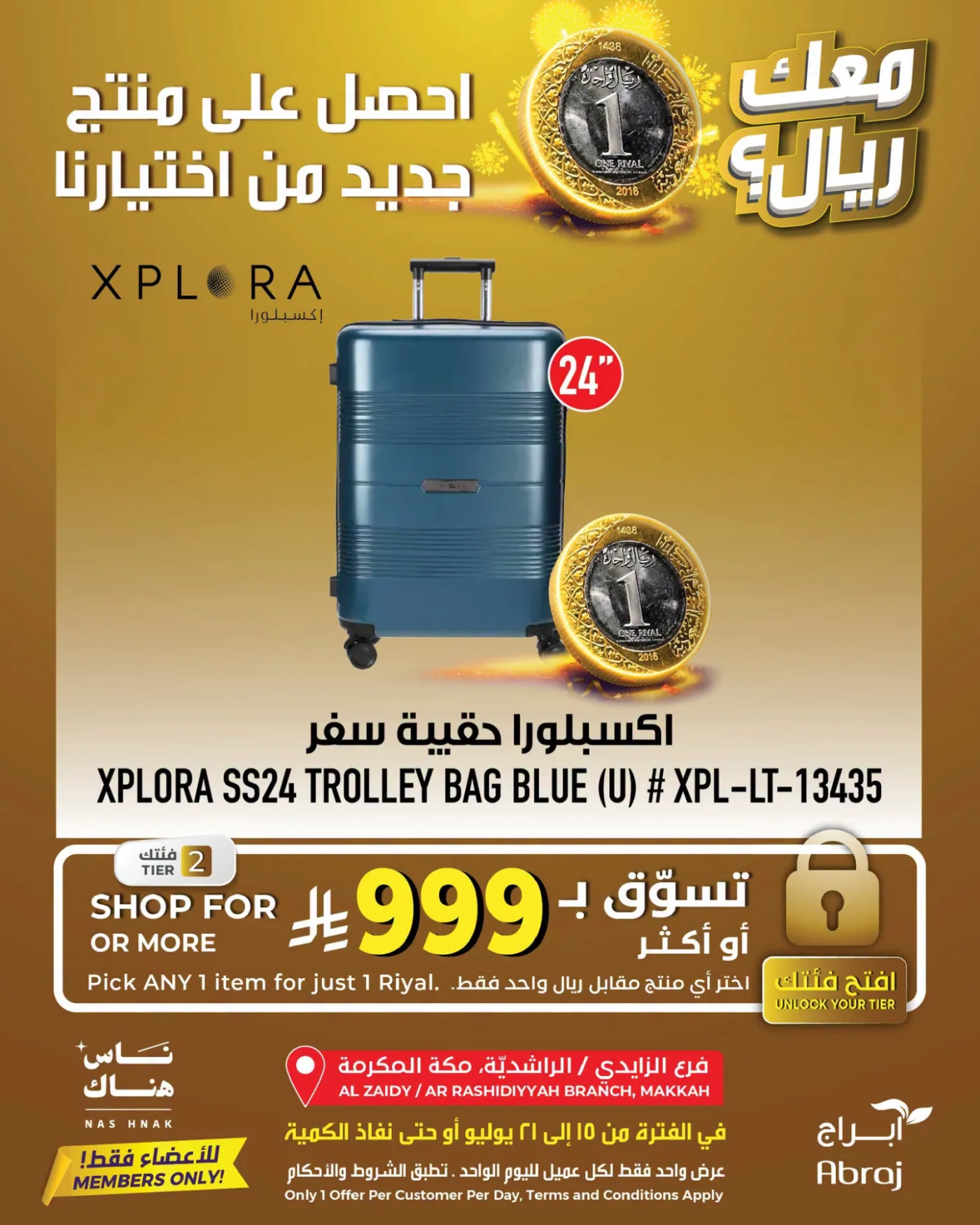 One Riyal Offer, Vol 2 - Al Rashidiya & Al Zaidy from Abraj Hypermarket until 21st July - Abraj Hypermarket KSA Offers & Promotions — page 4