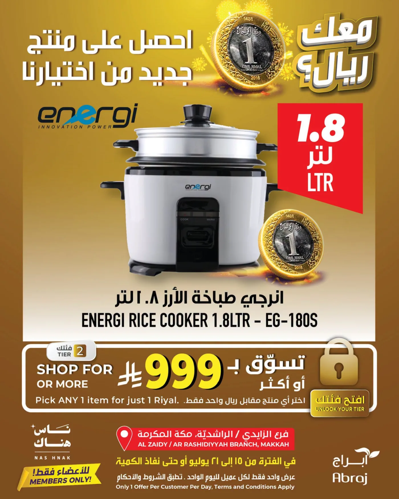 One Riyal Offer, Vol 2 - Al Rashidiya & Al Zaidy from Abraj Hypermarket until 21st July - Abraj Hypermarket KSA Offers & Promotions — page 7
