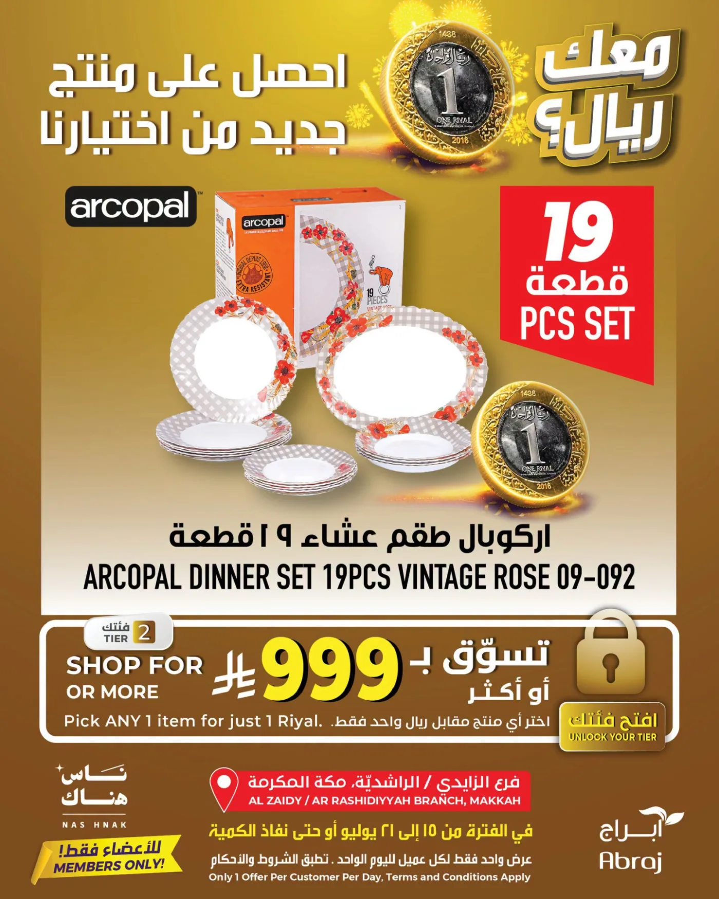 One Riyal Offer, Vol 2 - Al Rashidiya & Al Zaidy from Abraj Hypermarket until 21st July - Abraj Hypermarket KSA Offers & Promotions — page 9
