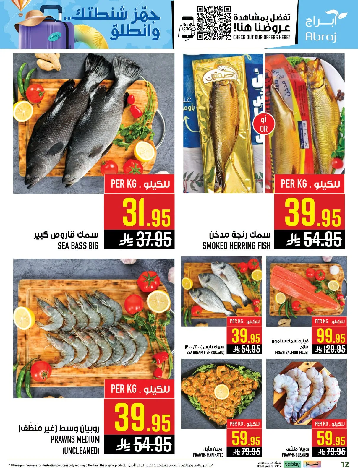 Pack Your Bag & Go - Al Zaydi from Abraj Hypermarket until 21st July - Abraj Hypermarket KSA Offers & Promotions — page 12