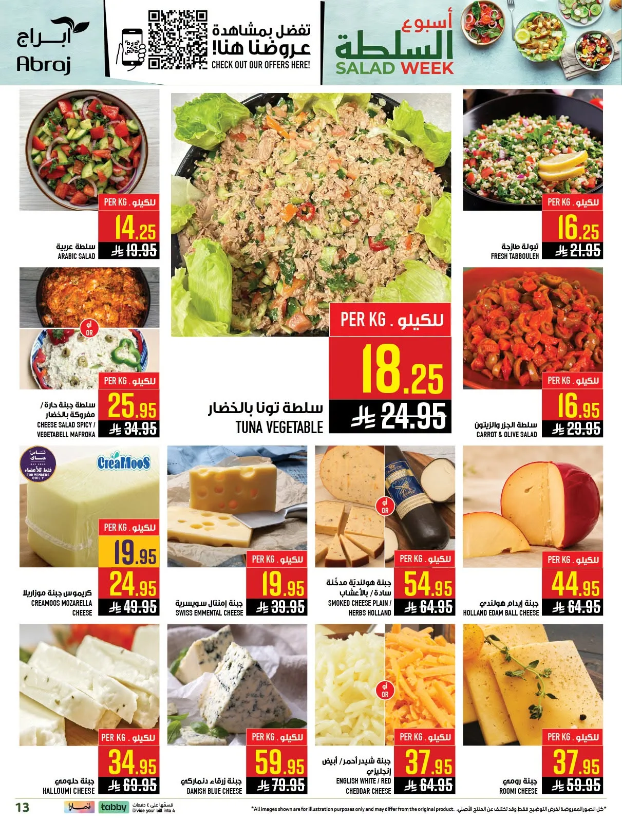 Pack Your Bag & Go - Al Zaydi from Abraj Hypermarket until 21st July - Abraj Hypermarket KSA Offers & Promotions — page 13