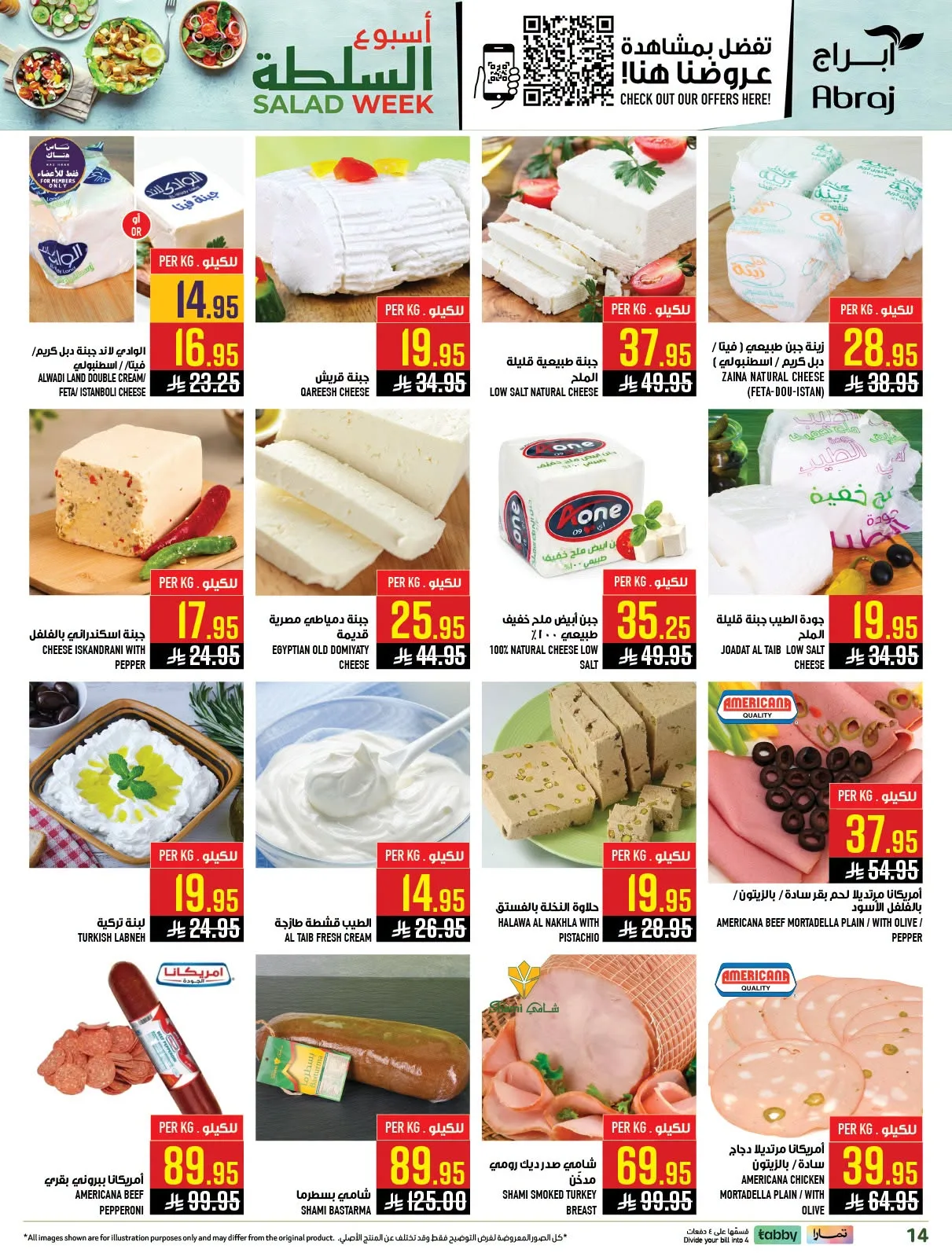 Pack Your Bag & Go - Al Zaydi from Abraj Hypermarket until 21st July - Abraj Hypermarket KSA Offers & Promotions — page 14