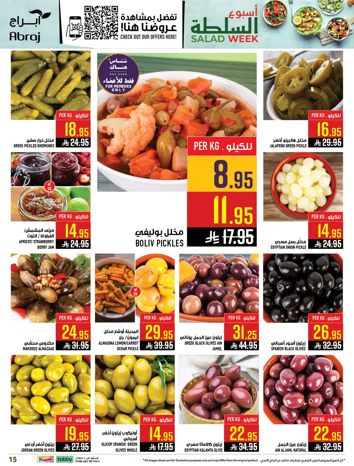 Pack Your Bag & Go - Al Zaydi from Abraj Hypermarket until 21st July - Abraj Hypermarket KSA Offers & Promotions — page 15