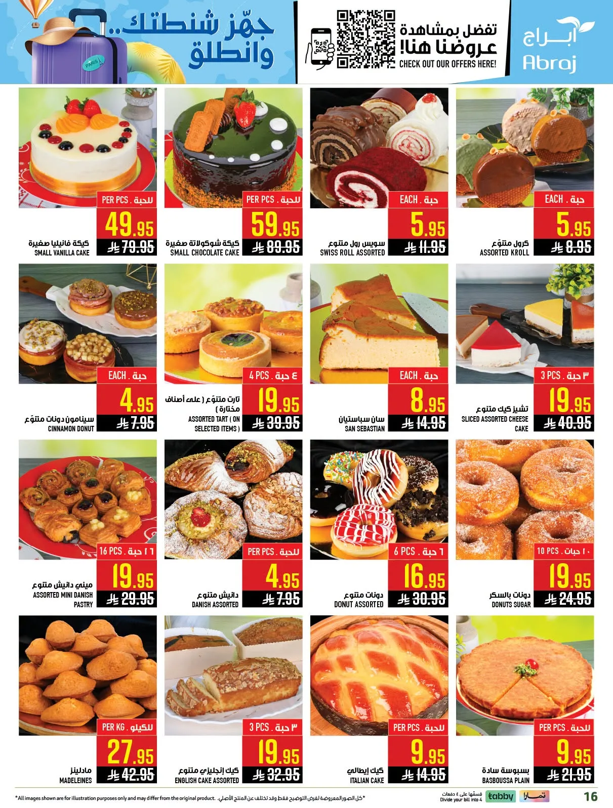 Pack Your Bag & Go - Al Zaydi from Abraj Hypermarket until 21st July - Abraj Hypermarket KSA Offers & Promotions — page 16