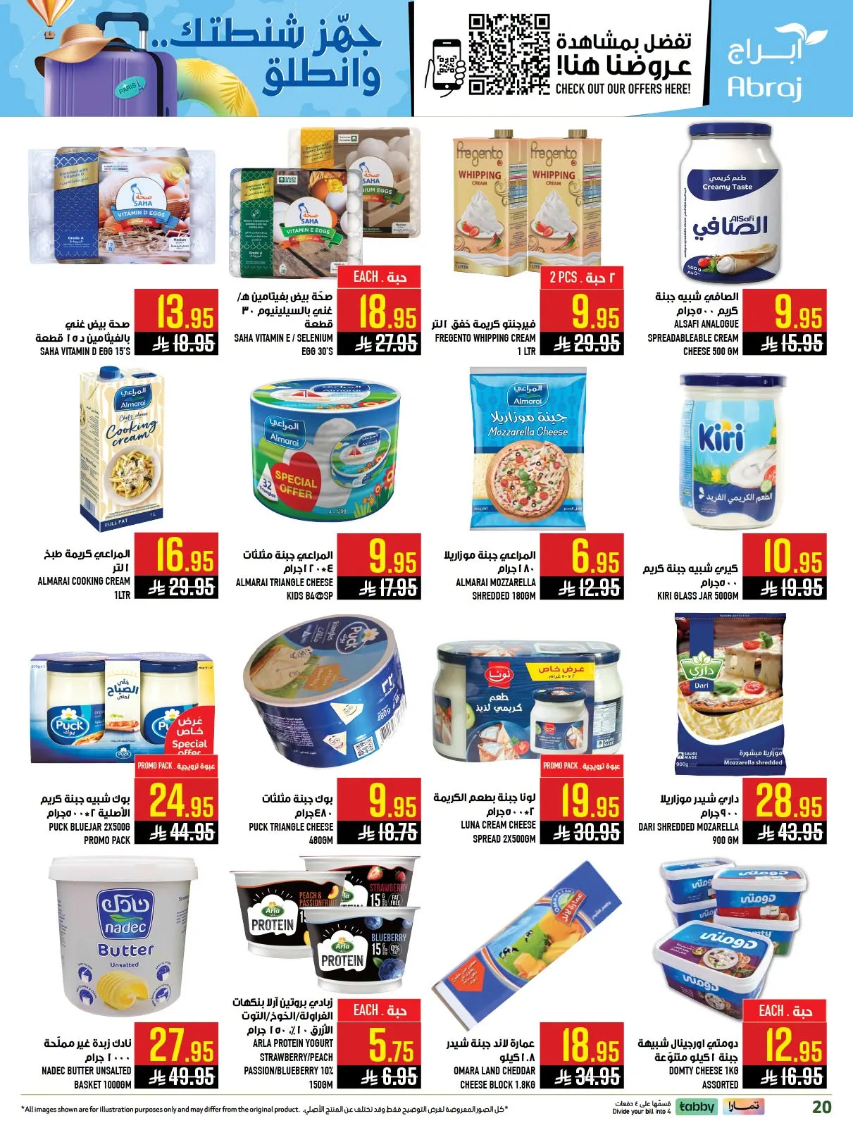 Pack Your Bag & Go - Al Zaydi from Abraj Hypermarket until 21st July - Abraj Hypermarket KSA Offers & Promotions — page 20