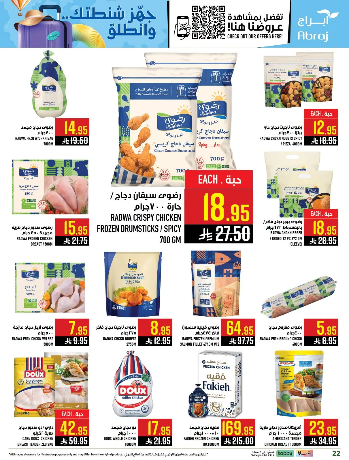 Pack Your Bag & Go - Al Zaydi from Abraj Hypermarket until 21st July - Abraj Hypermarket KSA Offers & Promotions — page 22