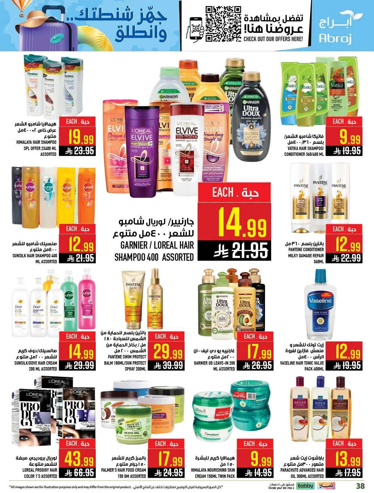 Pack Your Bag & Go - Al Zaydi from Abraj Hypermarket until 21st July - Abraj Hypermarket KSA Offers & Promotions — page 38