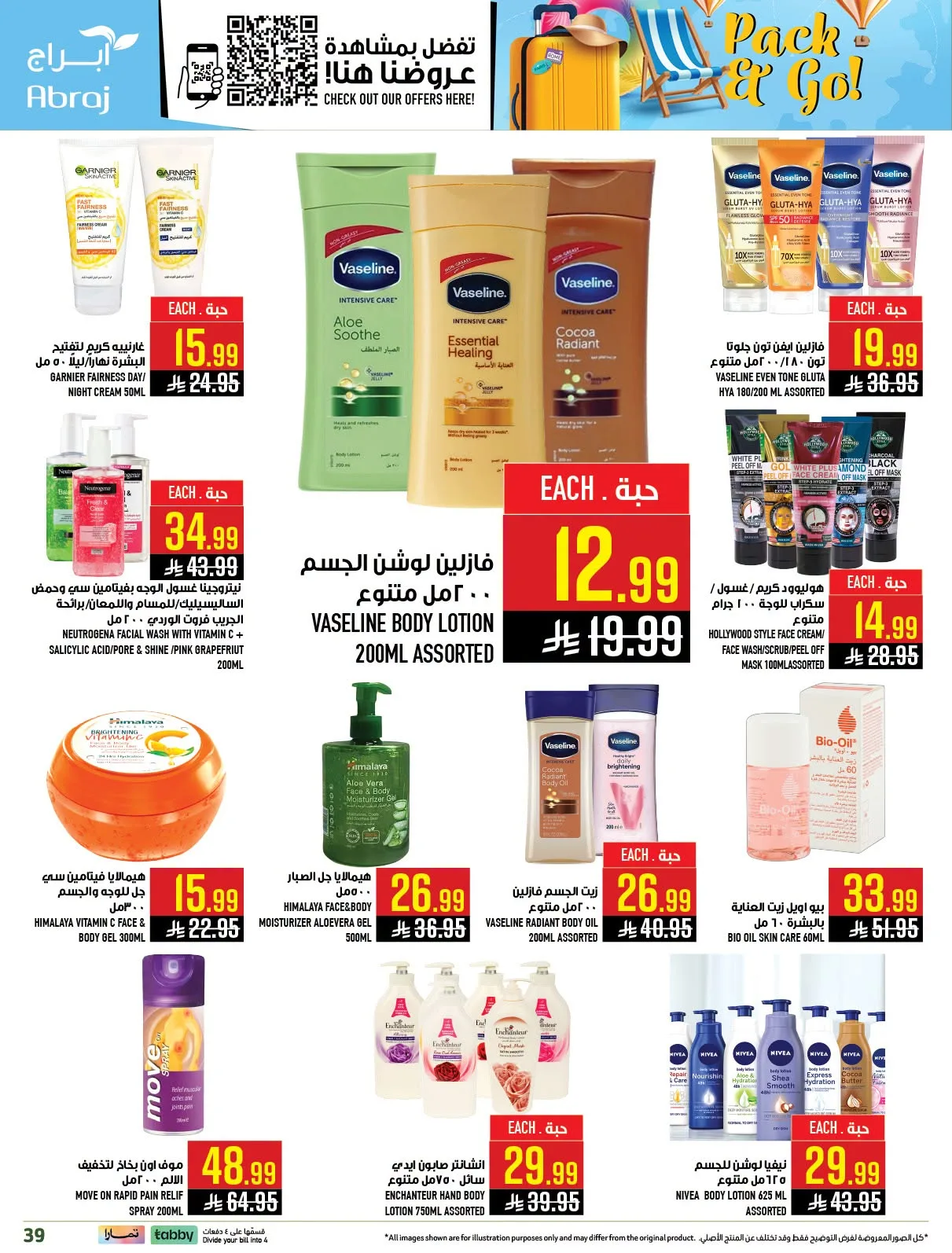 Pack Your Bag & Go - Al Zaydi from Abraj Hypermarket until 21st July - Abraj Hypermarket KSA Offers & Promotions — page 39