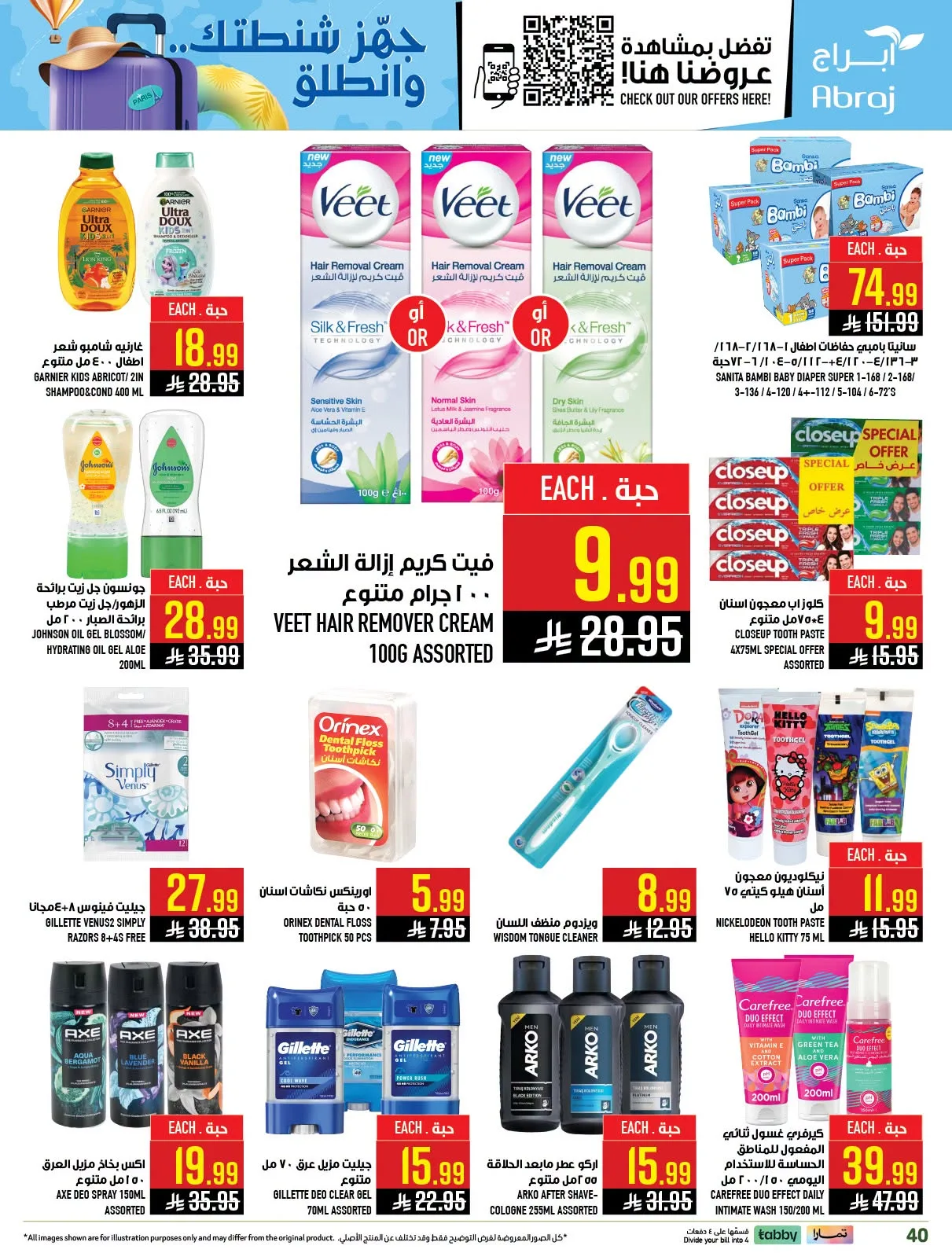 Pack Your Bag & Go - Al Zaydi from Abraj Hypermarket until 21st July - Abraj Hypermarket KSA Offers & Promotions — page 40