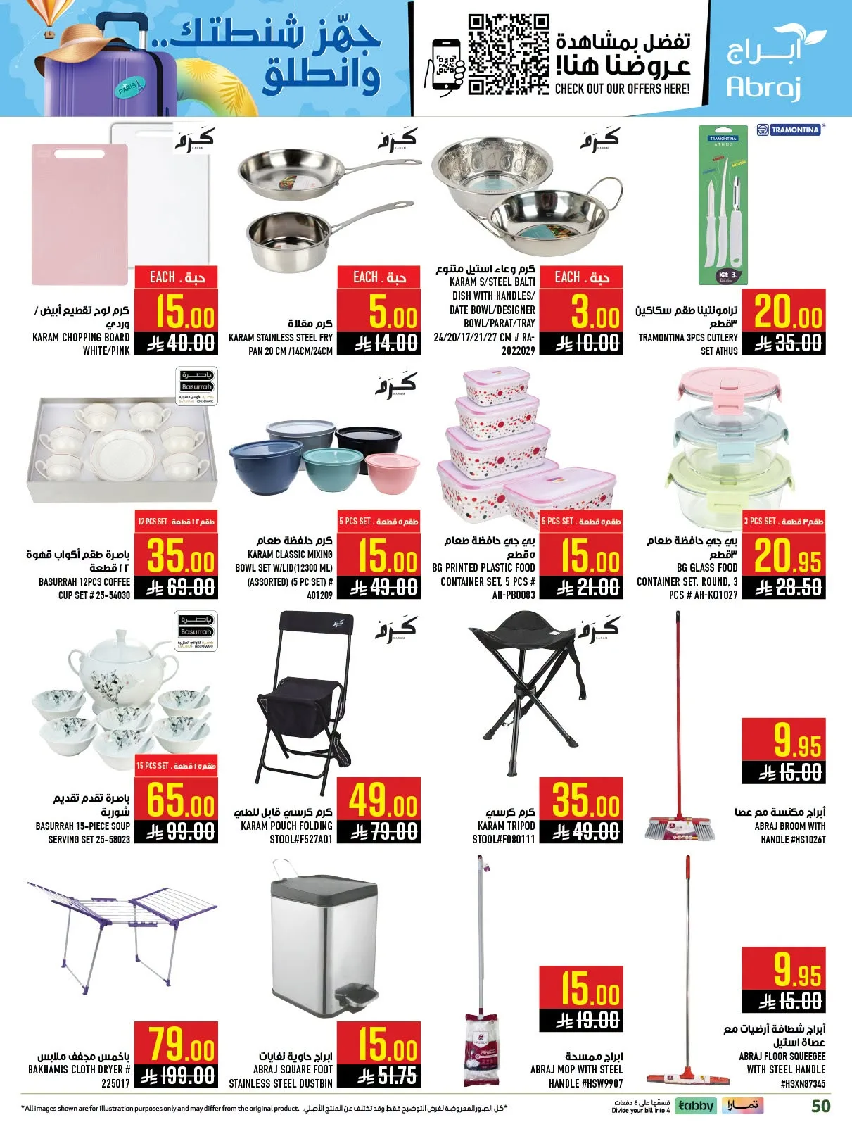 Pack Your Bag & Go - Al Zaydi from Abraj Hypermarket until 21st July - Abraj Hypermarket KSA Offers & Promotions — page 44