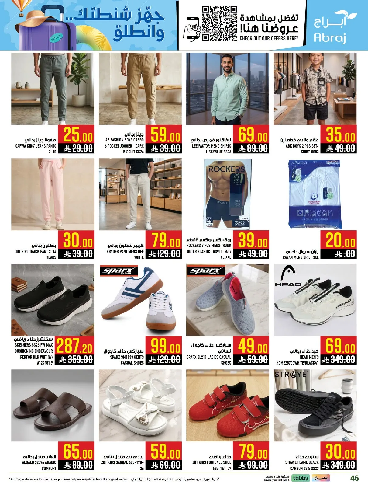 Pack Your Bag & Go - Al Zaydi from Abraj Hypermarket until 21st July - Abraj Hypermarket KSA Offers & Promotions — page 48