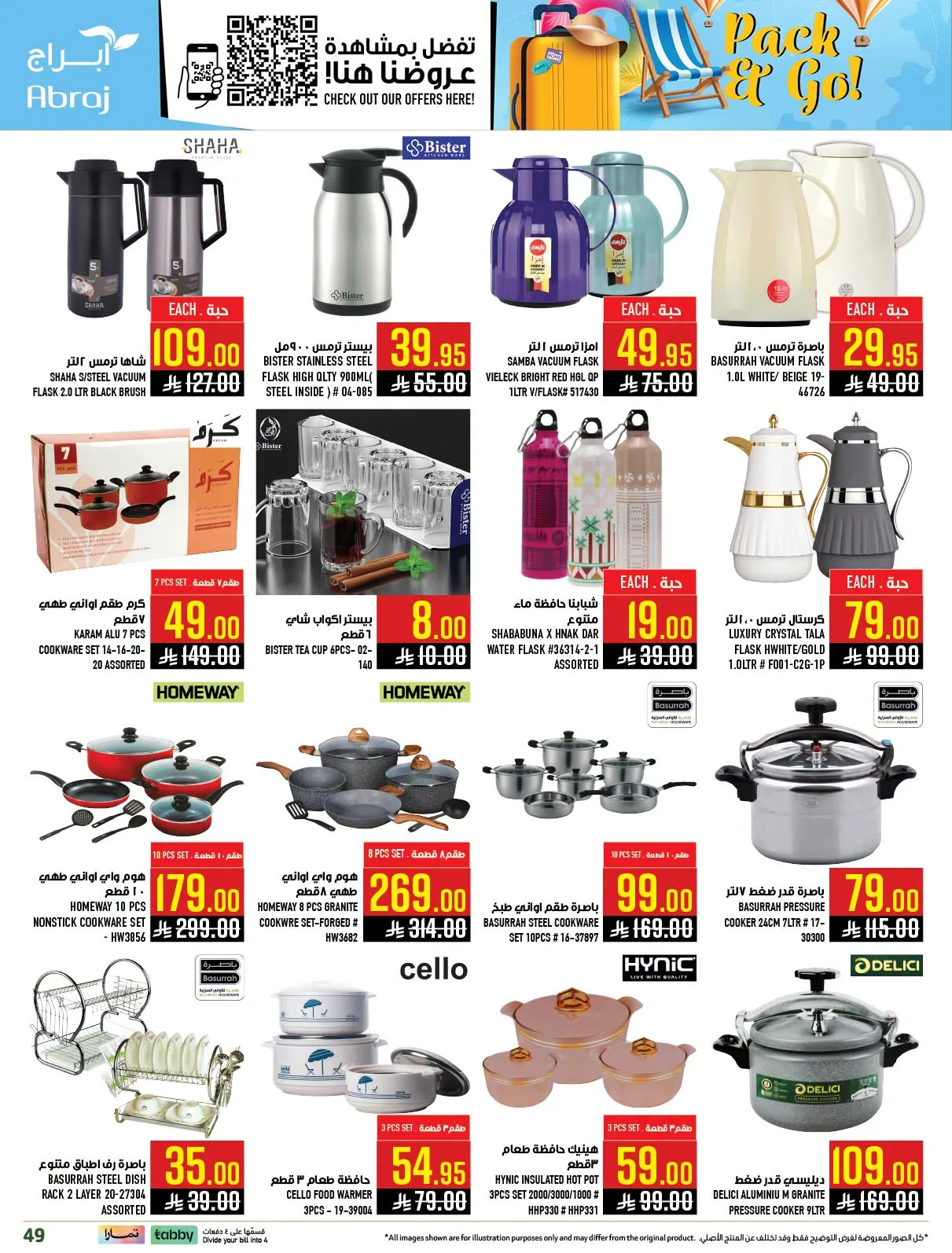 Pack Your Bag & Go - Al Zaydi from Abraj Hypermarket until 21st July - Abraj Hypermarket KSA Offers & Promotions — page 50