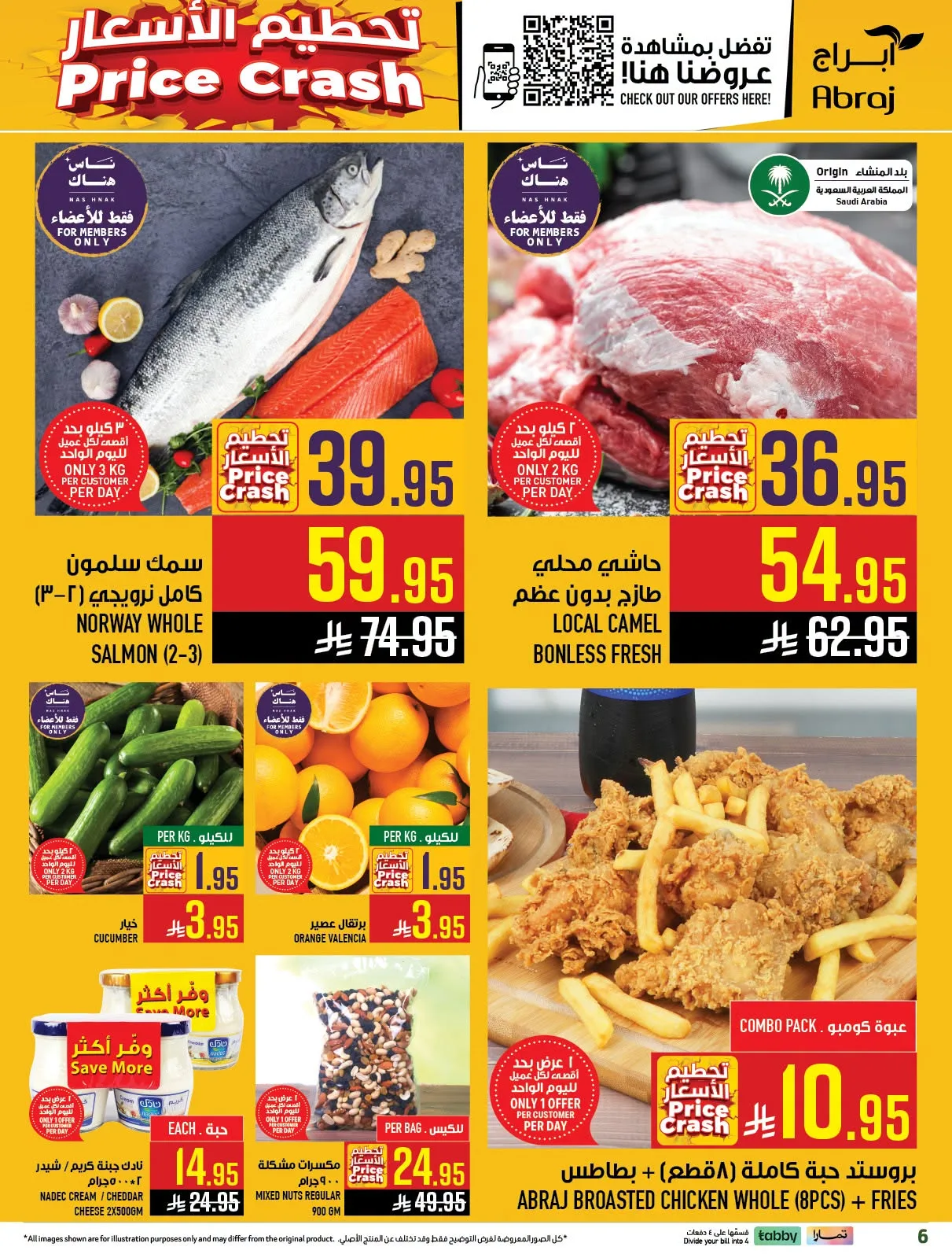 Pack Your Bag & Go - Al Zaydi from Abraj Hypermarket until 21st July - Abraj Hypermarket KSA Offers & Promotions — page 6