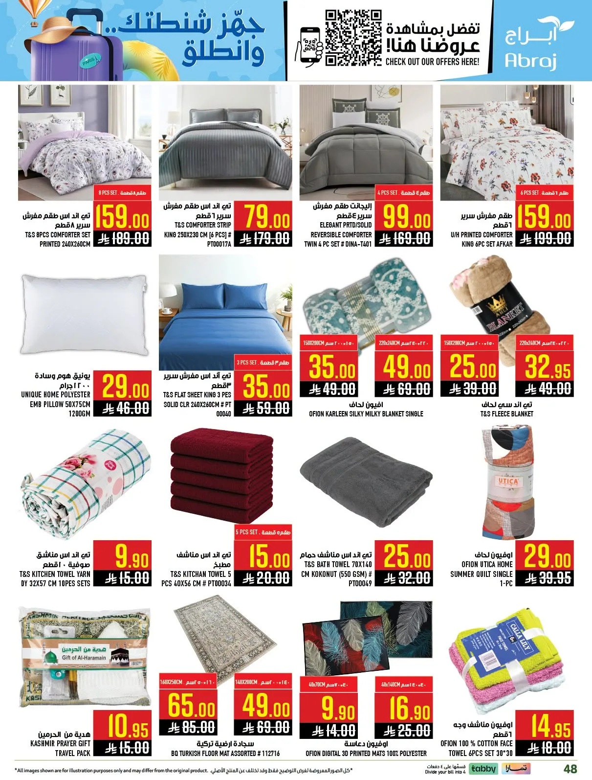Pack Your Bag & Go - Al Zaydi from Abraj Hypermarket until 21st July - Abraj Hypermarket KSA Offers & Promotions — page 51