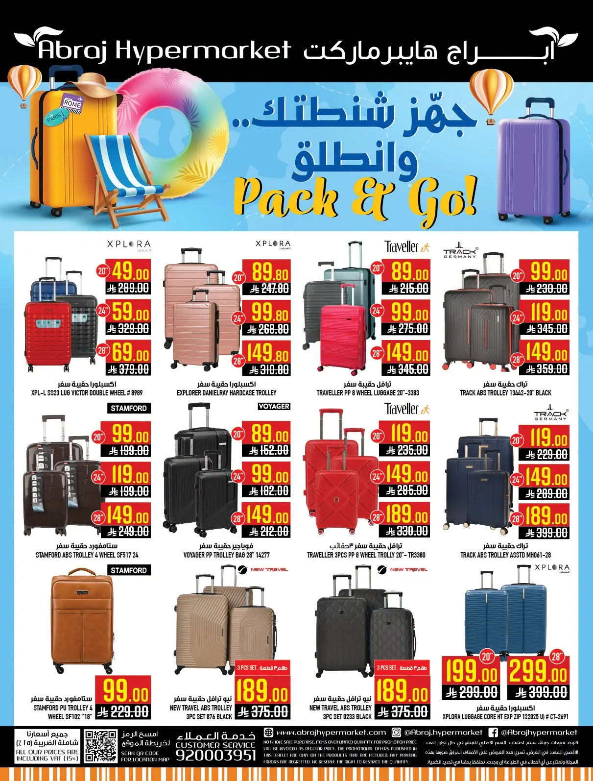 Pack Your Bag & Go - Al Zaydi from Abraj Hypermarket until 21st July - Abraj Hypermarket KSA Offers & Promotions — page 59