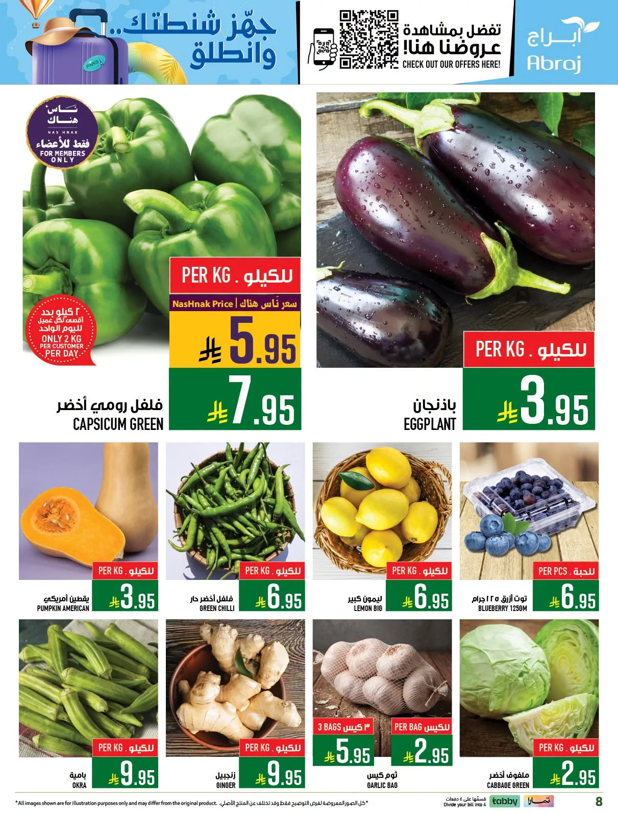Pack Your Bag & Go - Al Zaydi from Abraj Hypermarket until 21st July - Abraj Hypermarket KSA Offers & Promotions — page 8