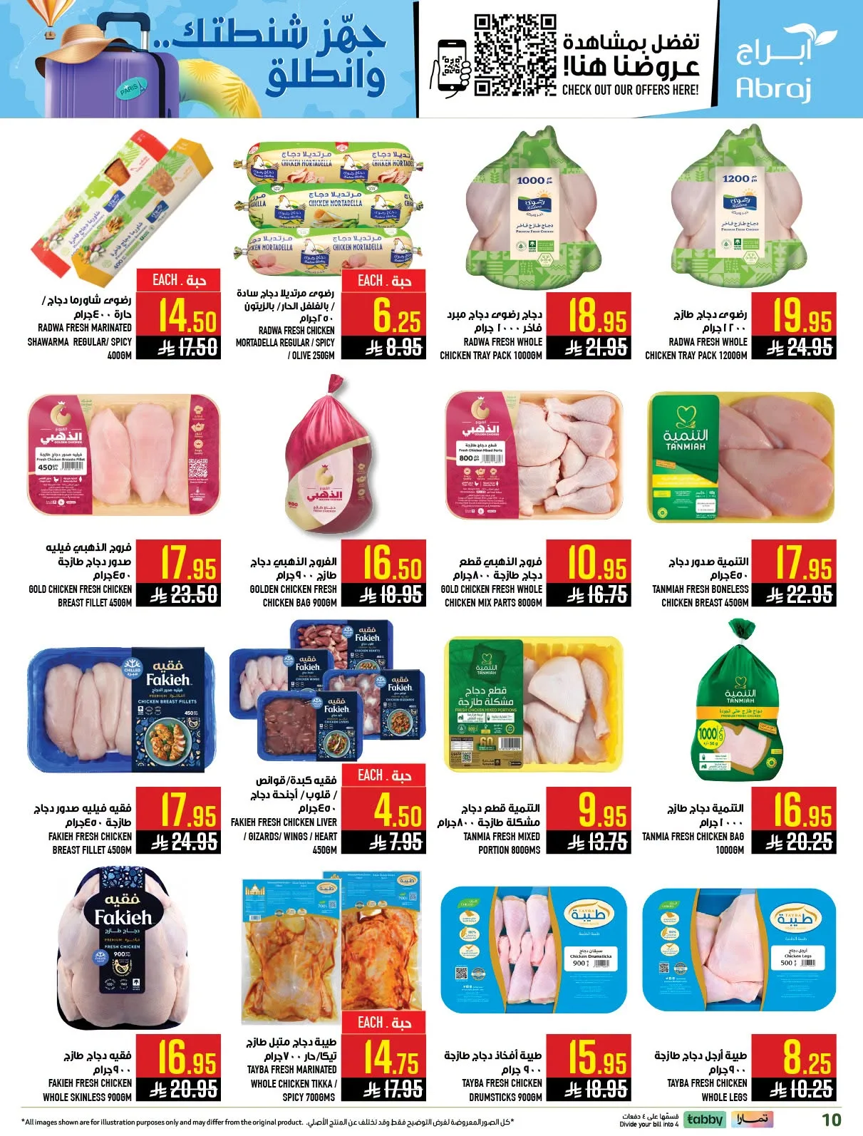 Pack Your Bag & Go - Al Zaydi from Abraj Hypermarket until 21st July - Abraj Hypermarket KSA Offers & Promotions — page 10