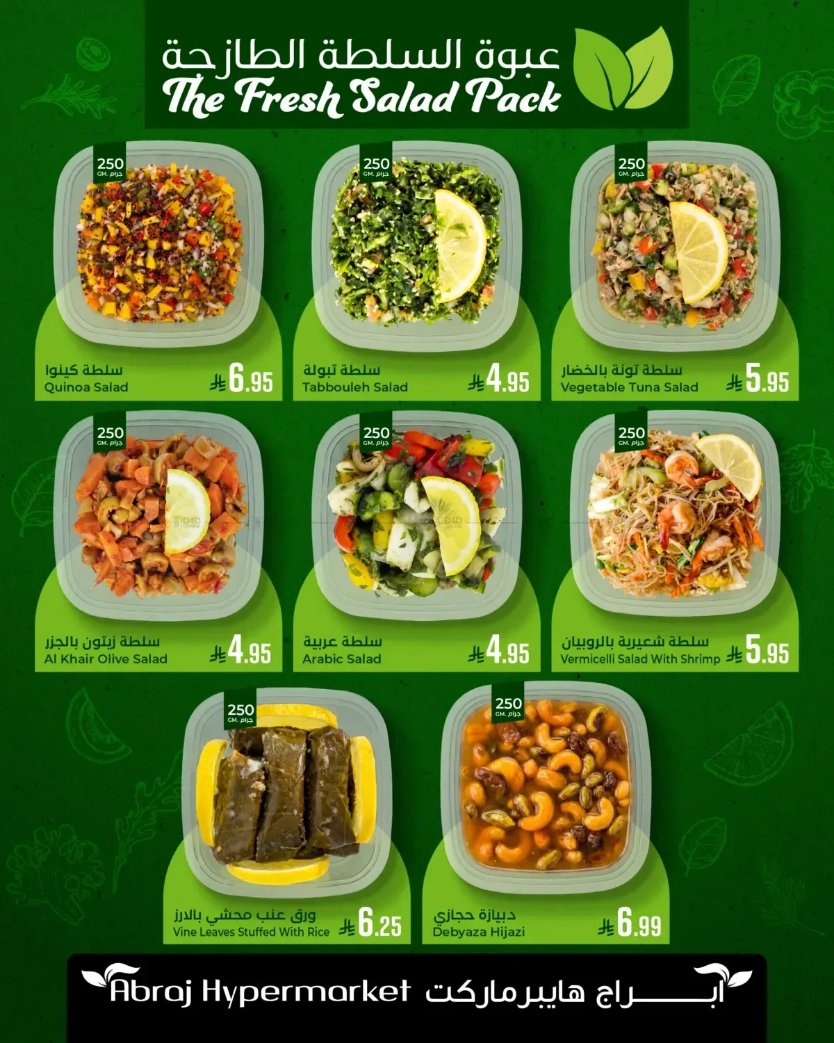 The Fresh Salad Pack Offers from Abraj Hypermarket until 8th June - Abraj Hypermarket KSA Offers & Promotions — page 1
