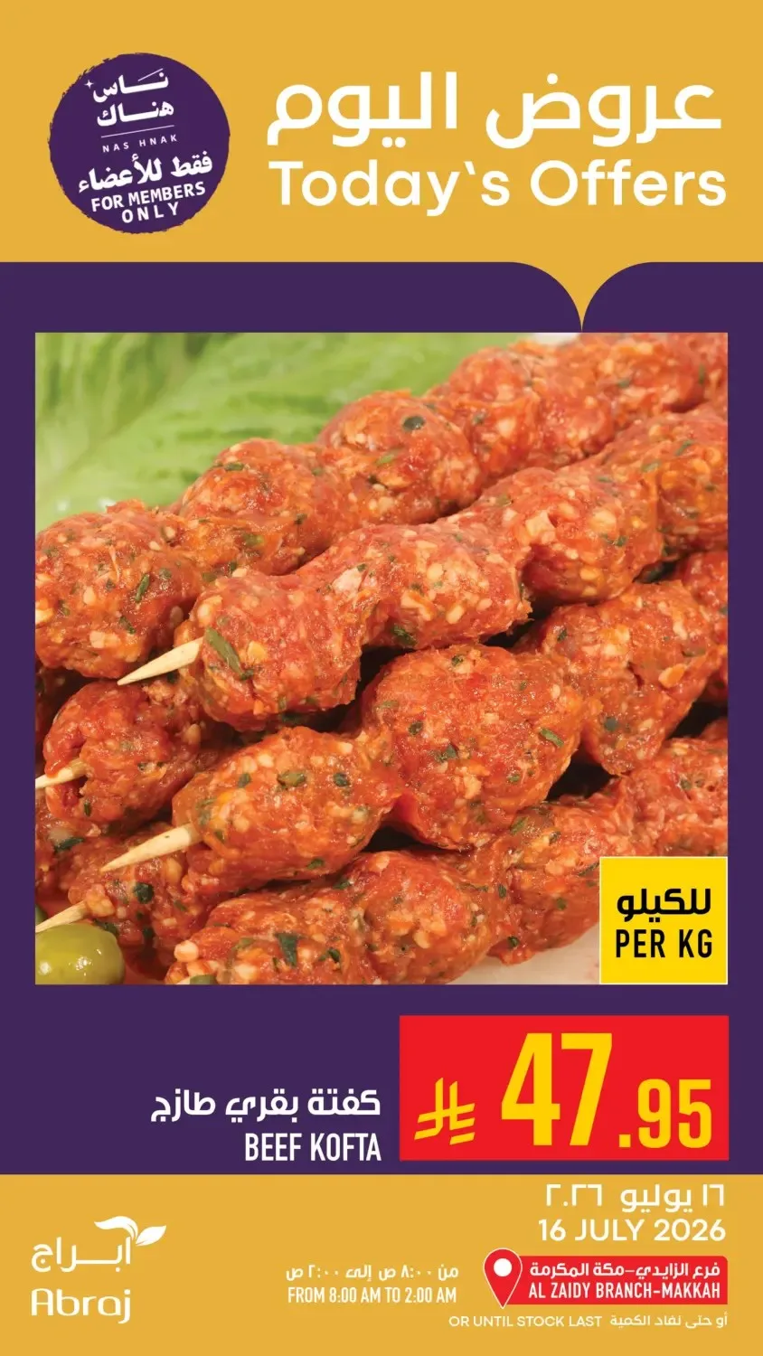 Today's Offers - Al Zaidy from Abraj Hypermarket until 16th July - Abraj Hypermarket KSA Offers & Promotions — page 3