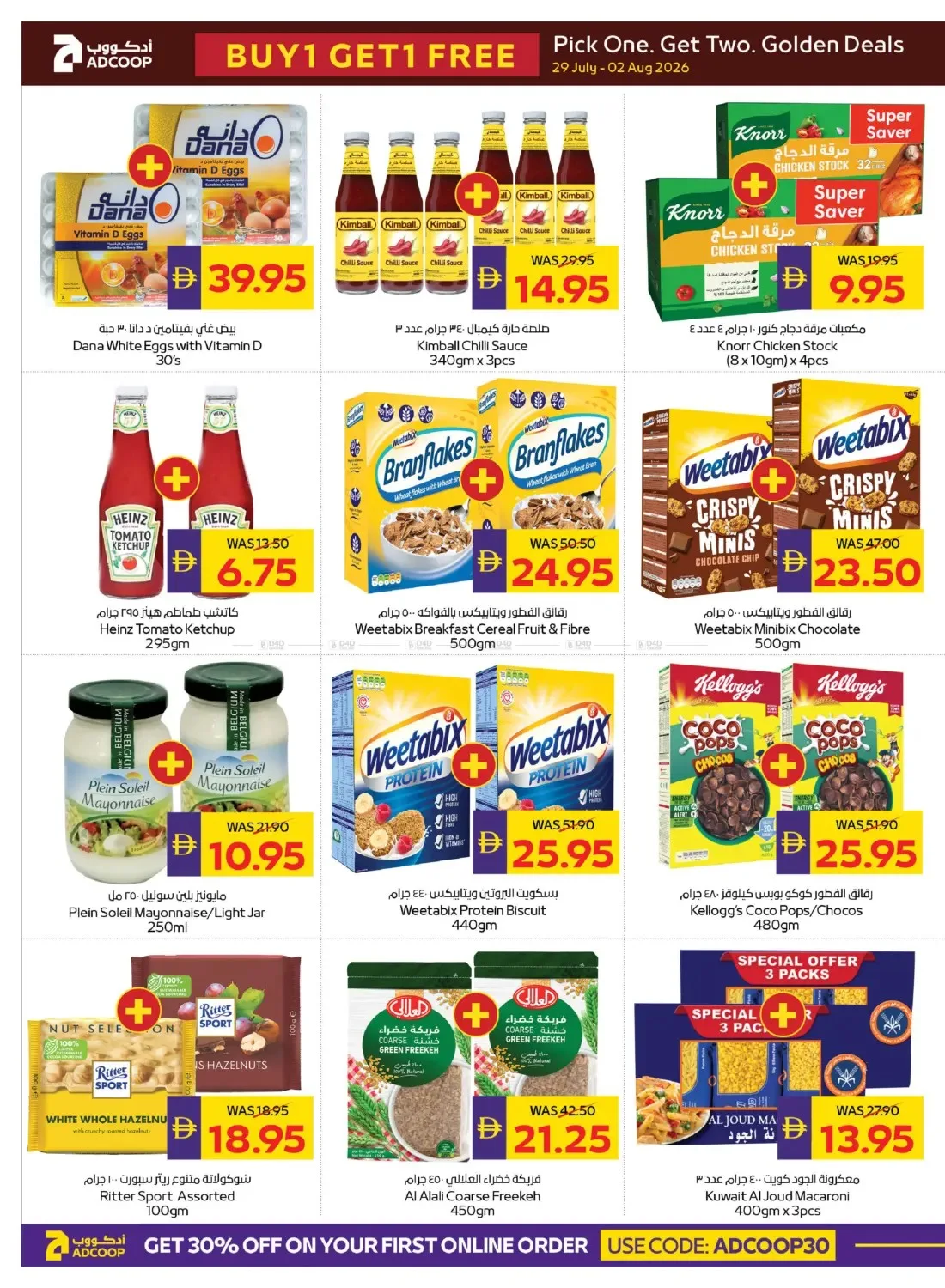 Golden Weekend - Adcoops from AD Co-operative Society until 2nd August - AD Co-operative Society UAE Offers & Promotions — page 4