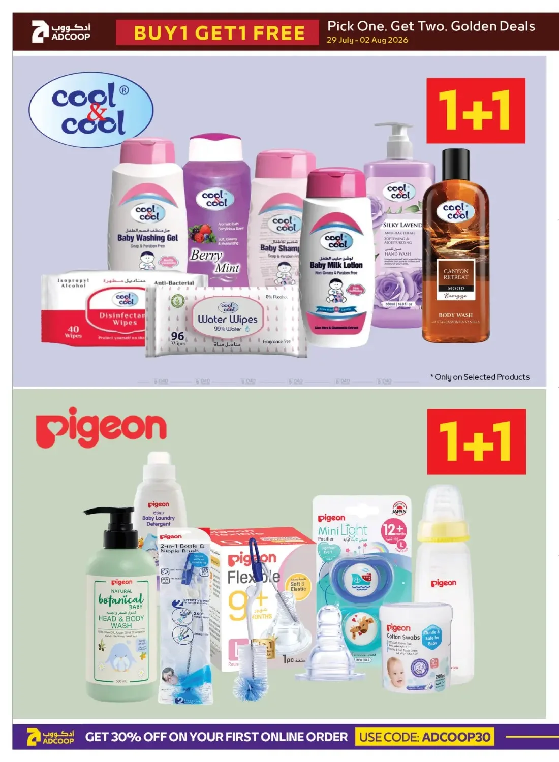 Golden Weekend - Adcoops from AD Co-operative Society until 2nd August - AD Co-operative Society UAE Offers & Promotions — page 8