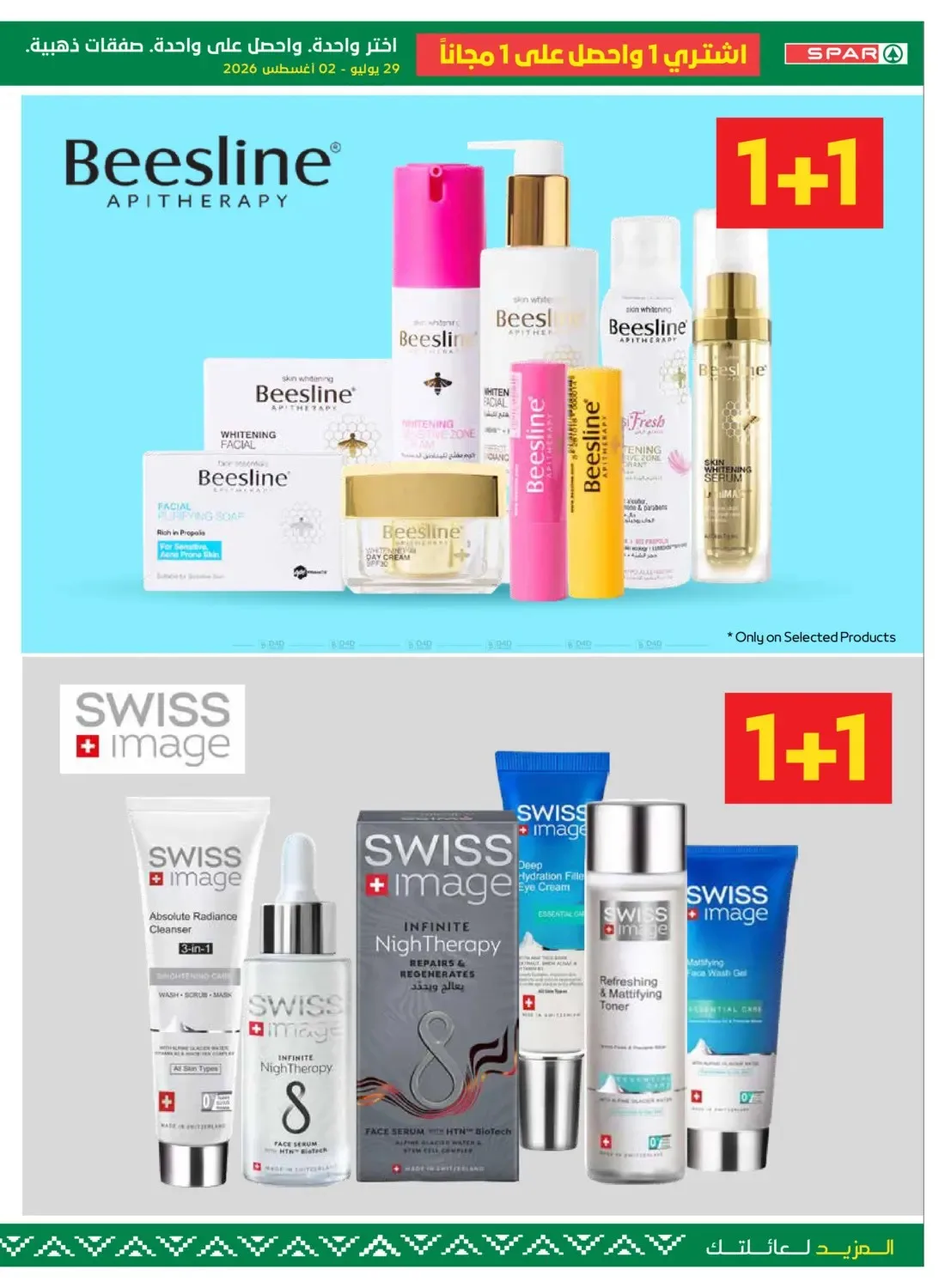 Golden Weekend - Spar from AD Co-operative Society until 2nd August - AD Co-operative Society UAE Offers & Promotions — page 6