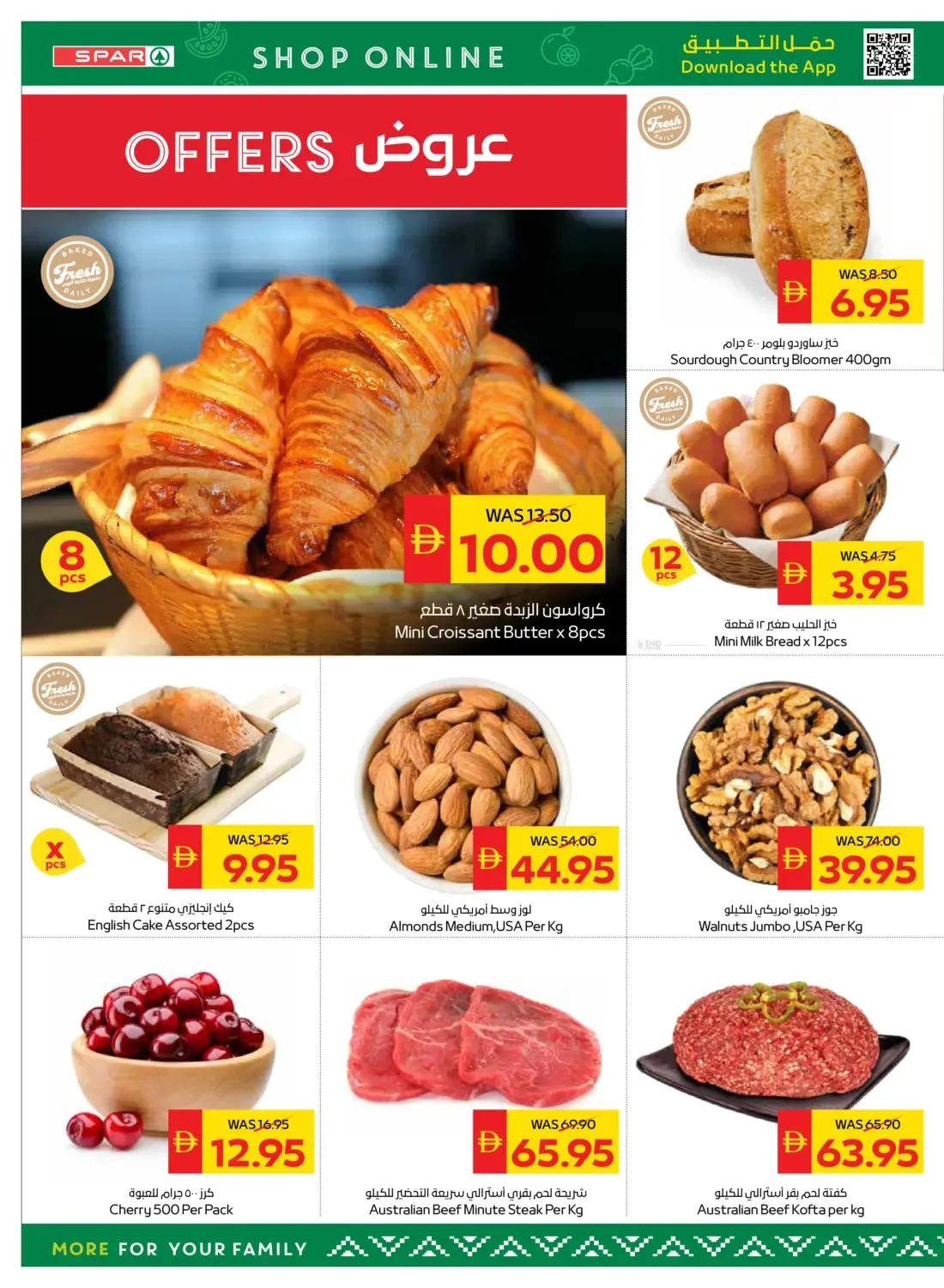 Golden Weekend - Spar from AD Co-operative Society until 2nd August - AD Co-operative Society UAE Offers & Promotions — page 9