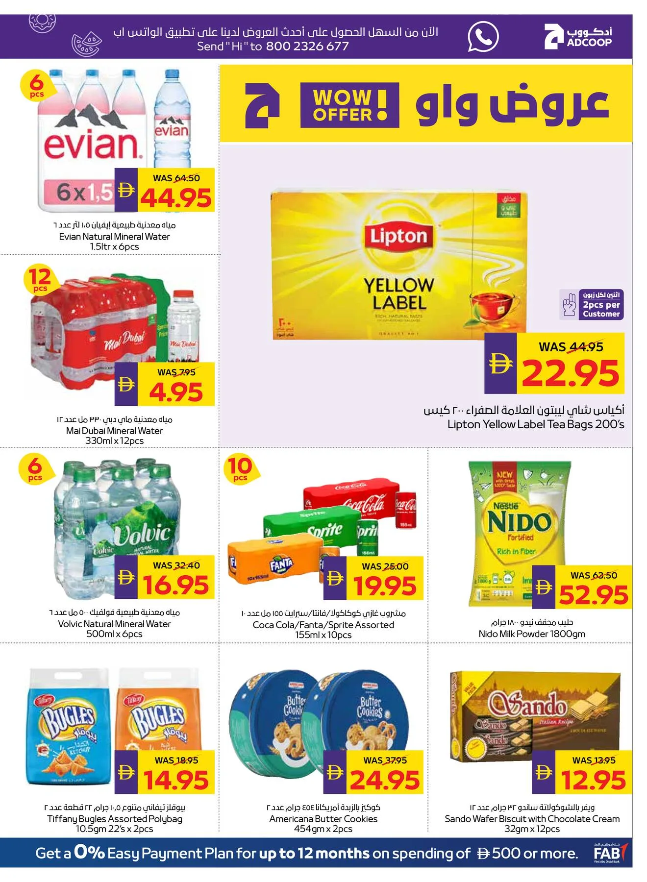 Savings Week - Adcoops from AD Co-operative Society until 22nd July - AD Co-operative Society UAE Offers & Promotions — page 13