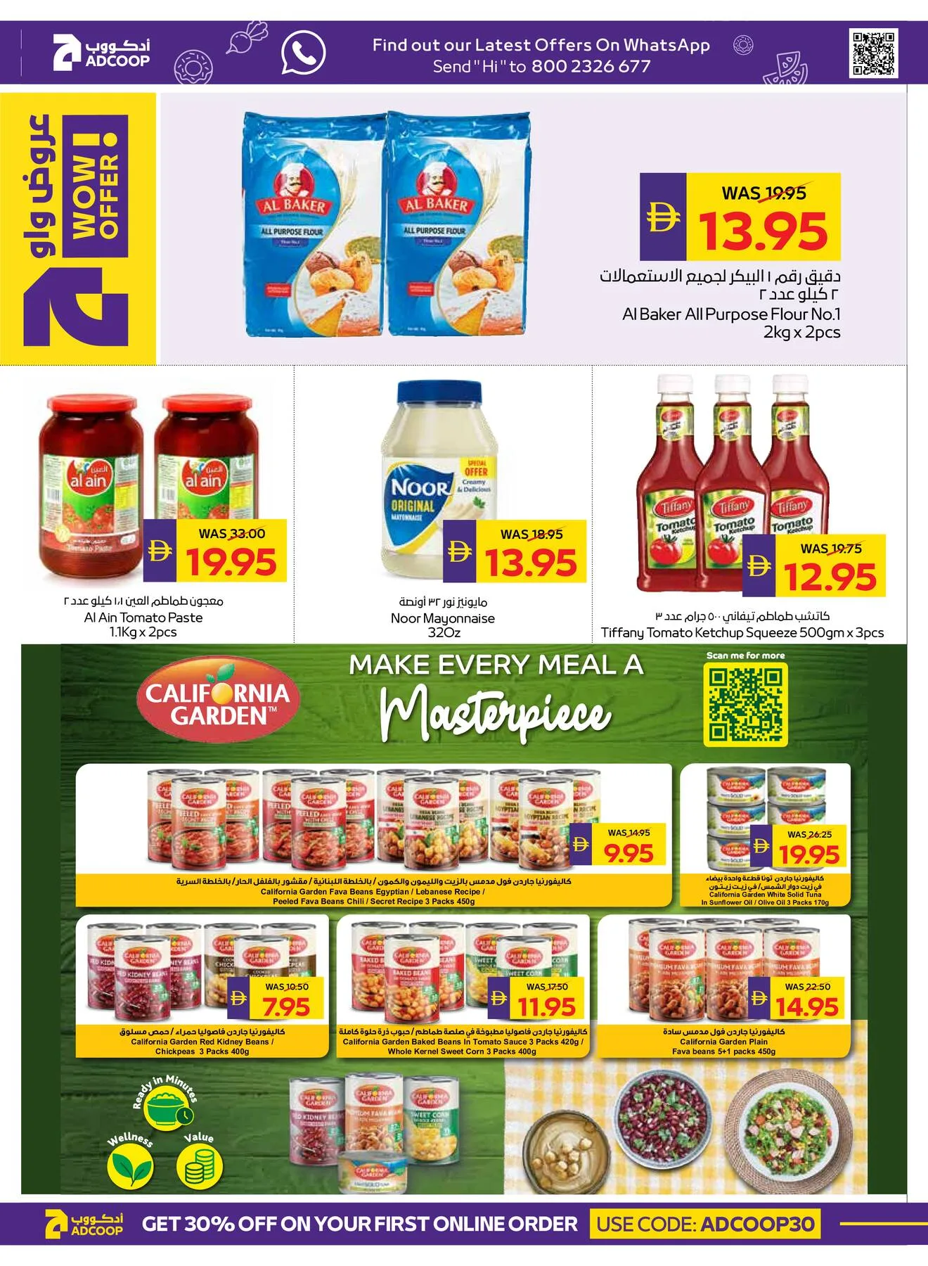 Savings Week - Adcoops from AD Co-operative Society until 22nd July - AD Co-operative Society UAE Offers & Promotions — page 15