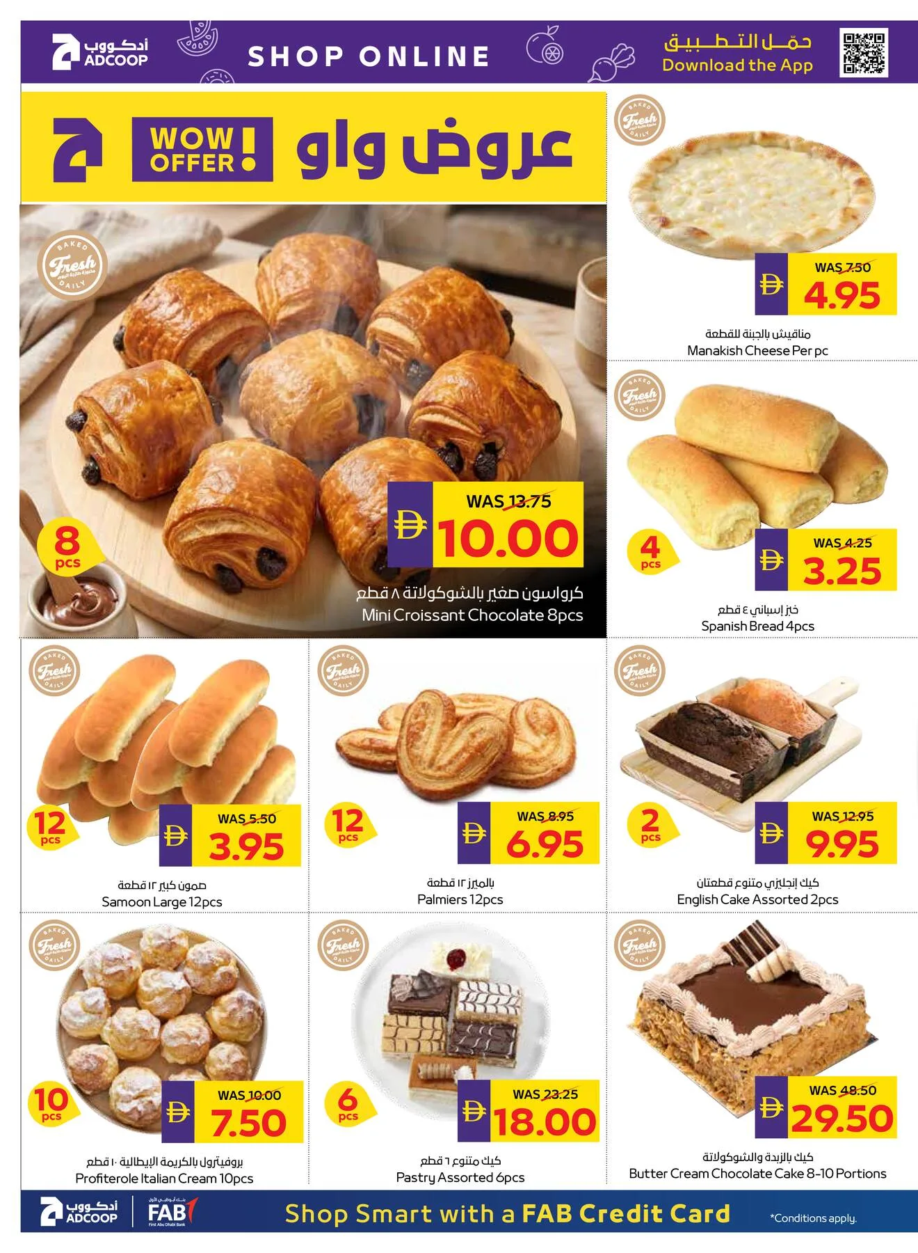 Savings Week - Adcoops from AD Co-operative Society until 22nd July - AD Co-operative Society UAE Offers & Promotions — page 6