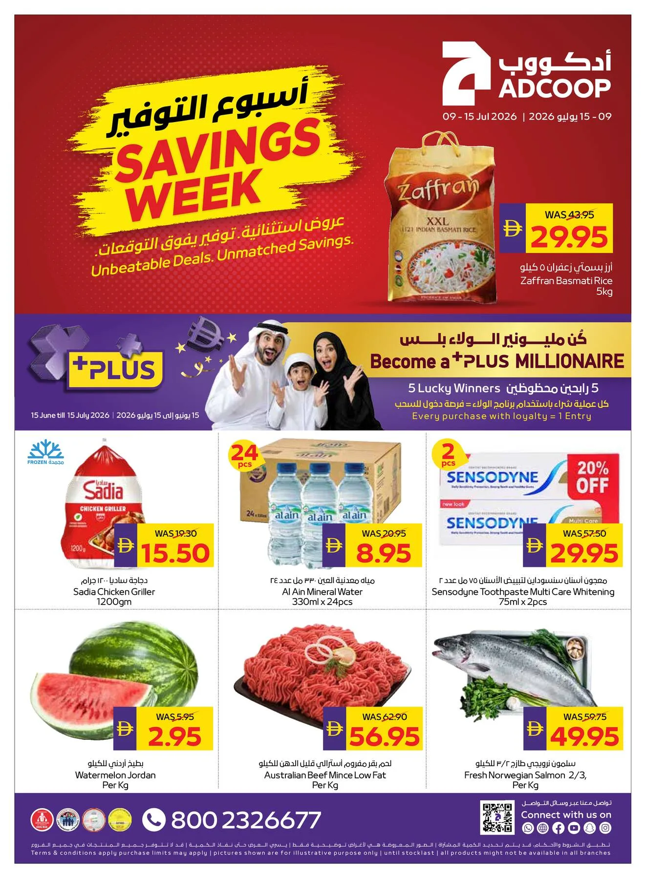 Savings Week - Adcoops from AD Co-operative Society until 15th July - AD Co-operative Society UAE Offers & Promotions — page 1