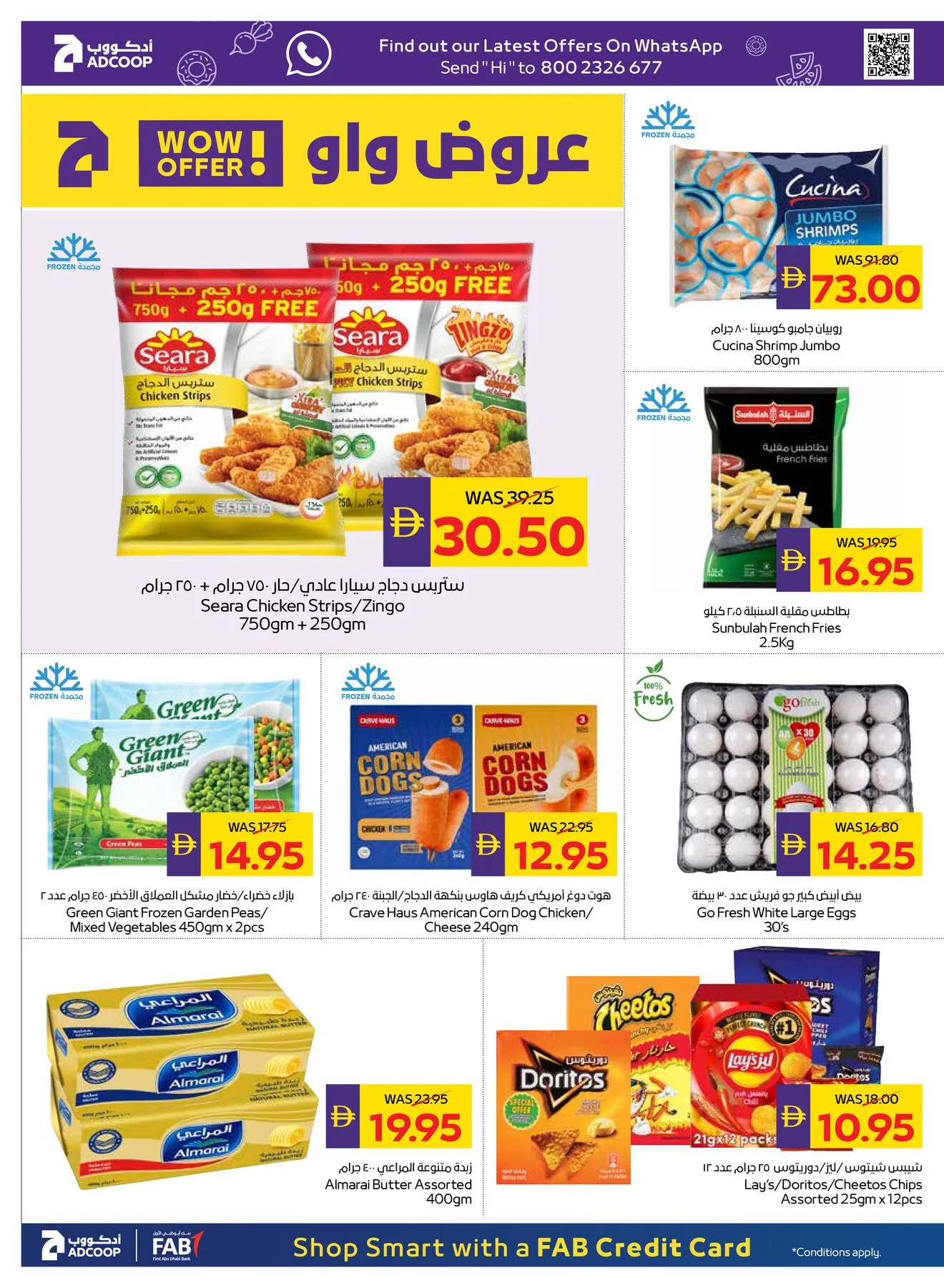 Savings Week - Adcoops from AD Co-operative Society until 15th July - AD Co-operative Society UAE Offers & Promotions — page 12