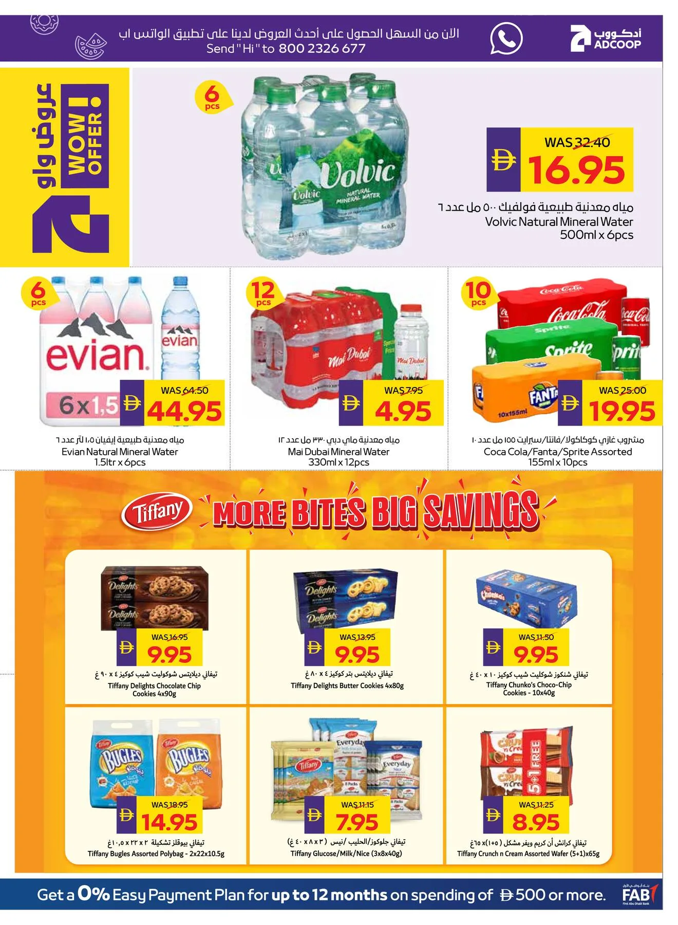 Savings Week - Adcoops from AD Co-operative Society until 15th July - AD Co-operative Society UAE Offers & Promotions — page 13