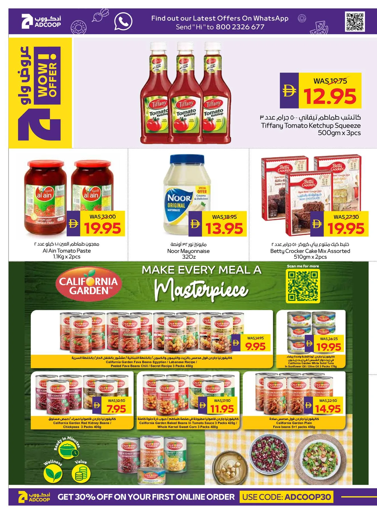 Savings Week - Adcoops from AD Co-operative Society until 15th July - AD Co-operative Society UAE Offers & Promotions — page 16
