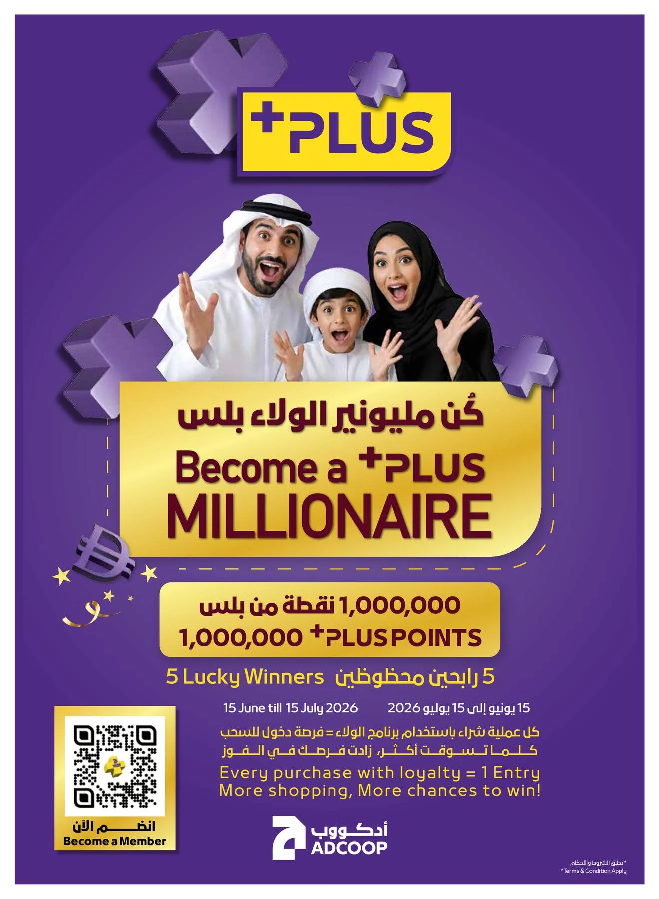 Savings Week - Adcoops from AD Co-operative Society until 15th July - AD Co-operative Society UAE Offers & Promotions — page 27