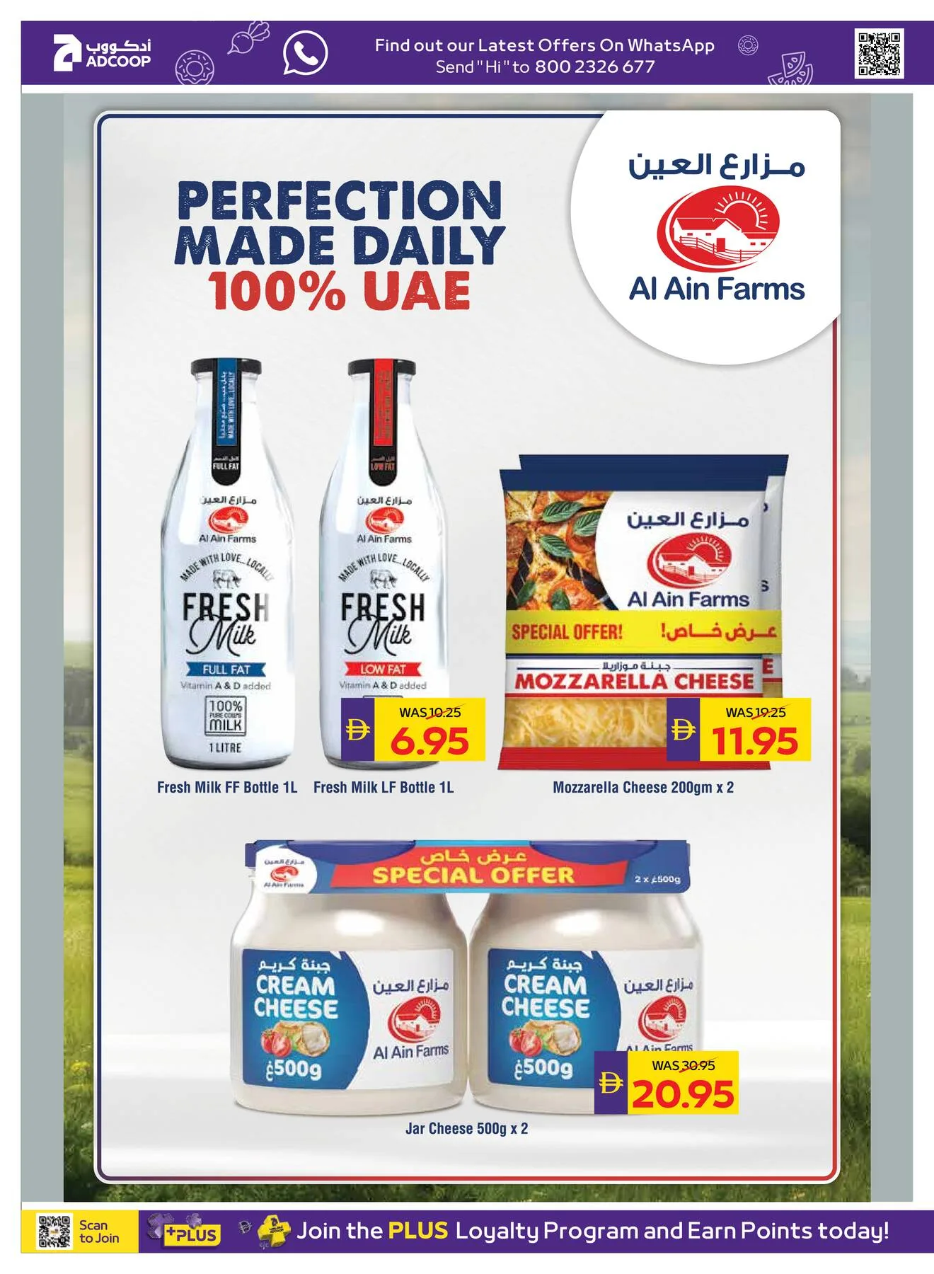Savings Week - Adcoops from AD Co-operative Society until 15th July - AD Co-operative Society UAE Offers & Promotions — page 8