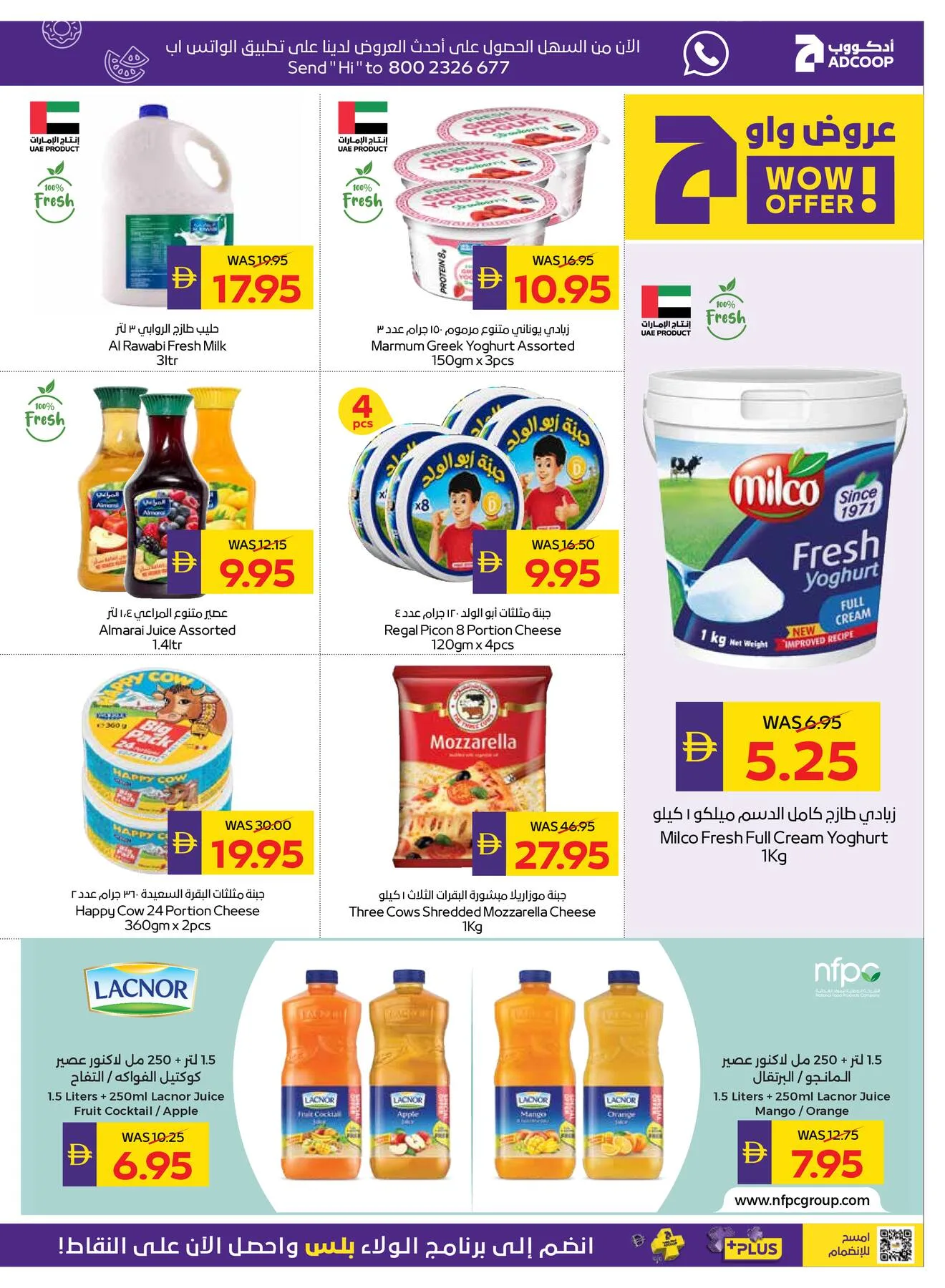 Savings Week - Adcoops from AD Co-operative Society until 15th July - AD Co-operative Society UAE Offers & Promotions — page 9