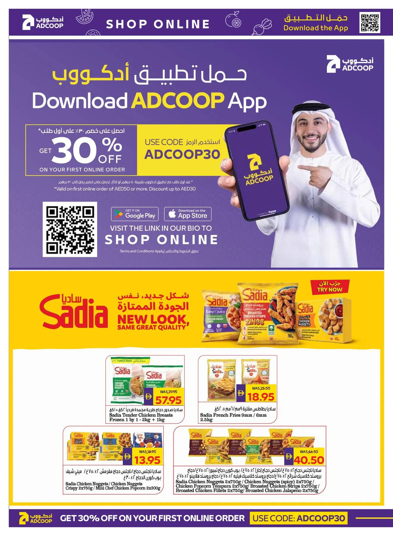 Savings Week - Adcoops from AD Co-operative Society until 15th July - AD Co-operative Society UAE Offers & Promotions — page 10